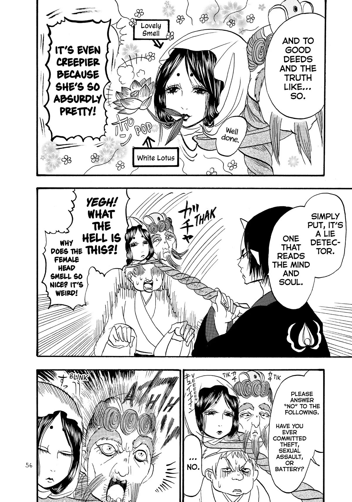 Hoozuki no Reitetsu chapter 51 page 4