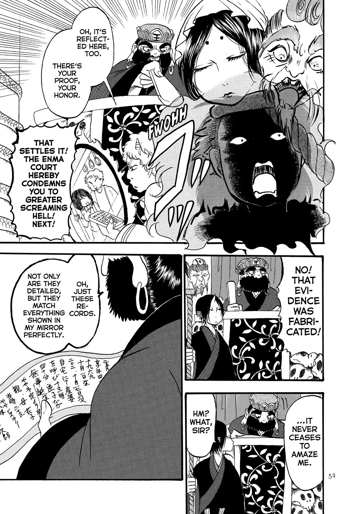 Hoozuki no Reitetsu chapter 51 page 5