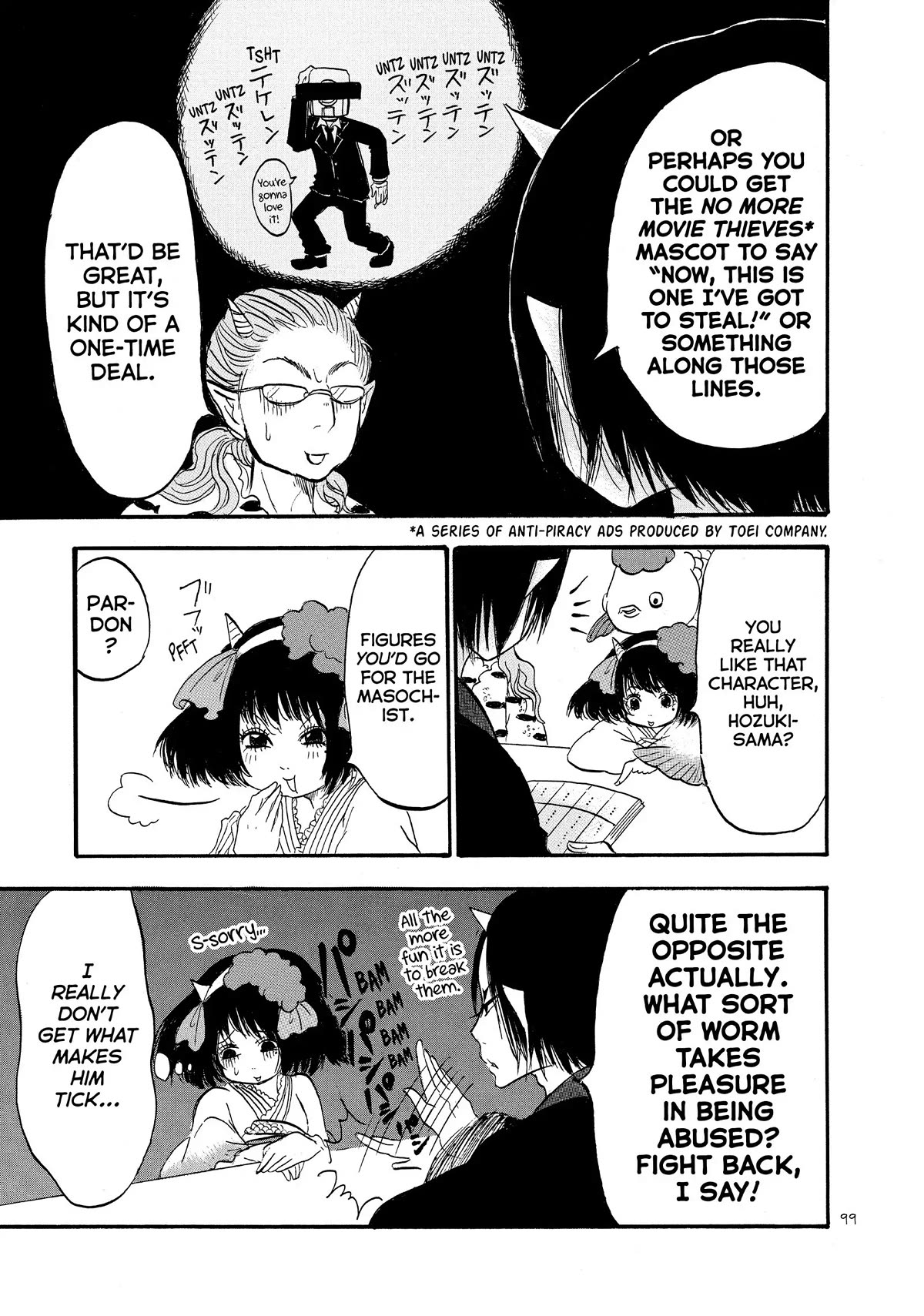 Hoozuki no Reitetsu chapter 53 page 13