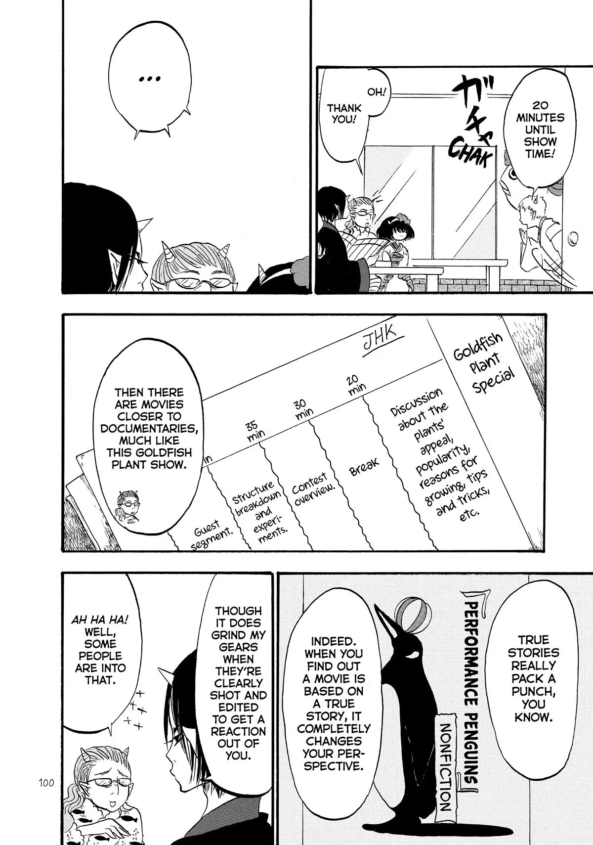 Hoozuki no Reitetsu chapter 53 page 14