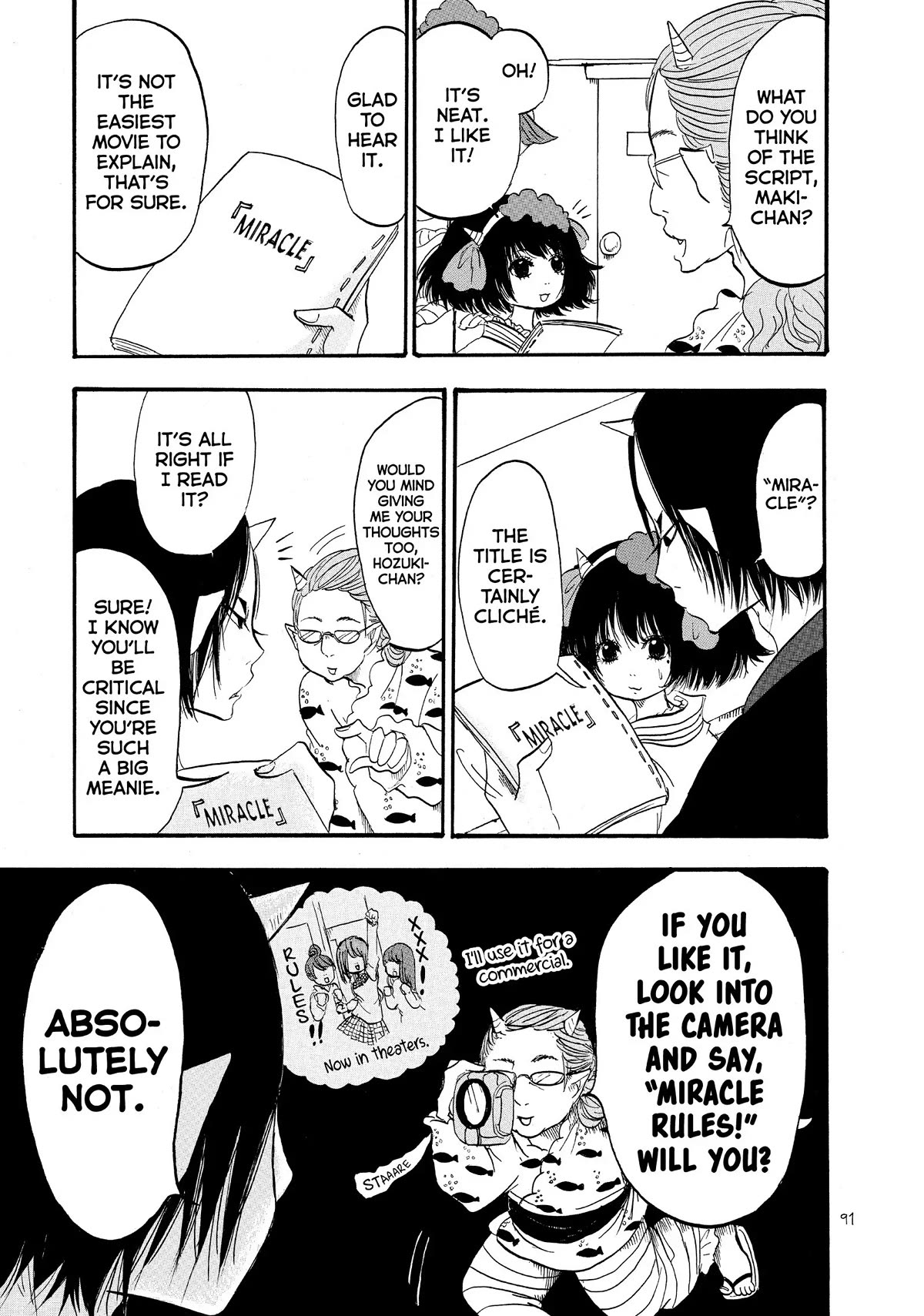 Hoozuki no Reitetsu chapter 53 page 5