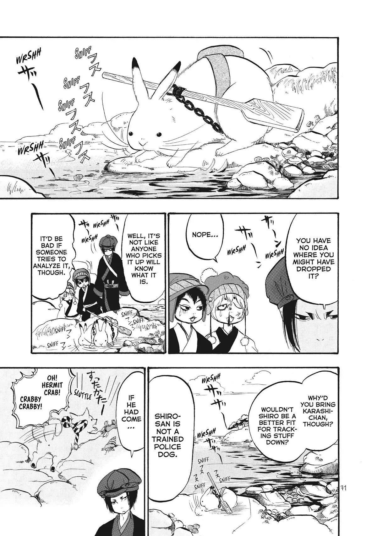 Hoozuki no Reitetsu chapter 61 page 3