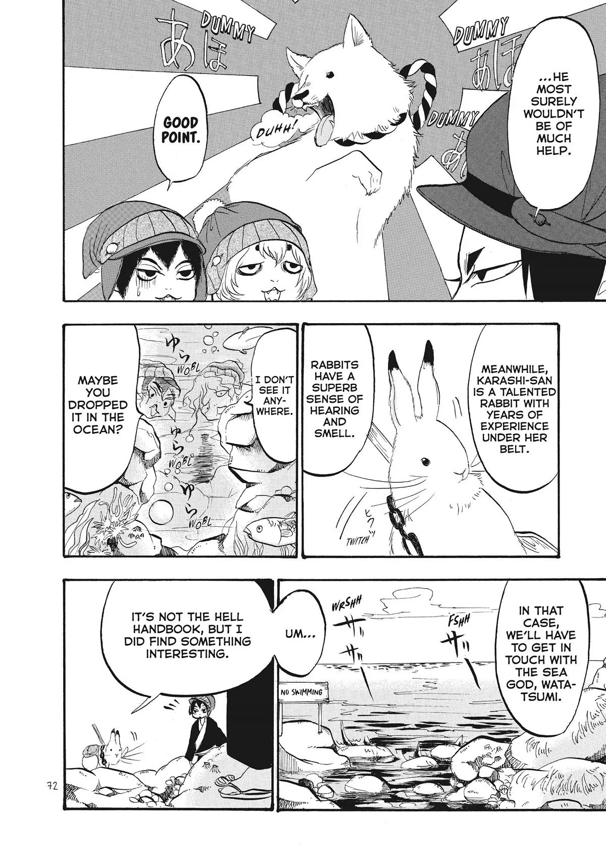 Hoozuki no Reitetsu chapter 61 page 4