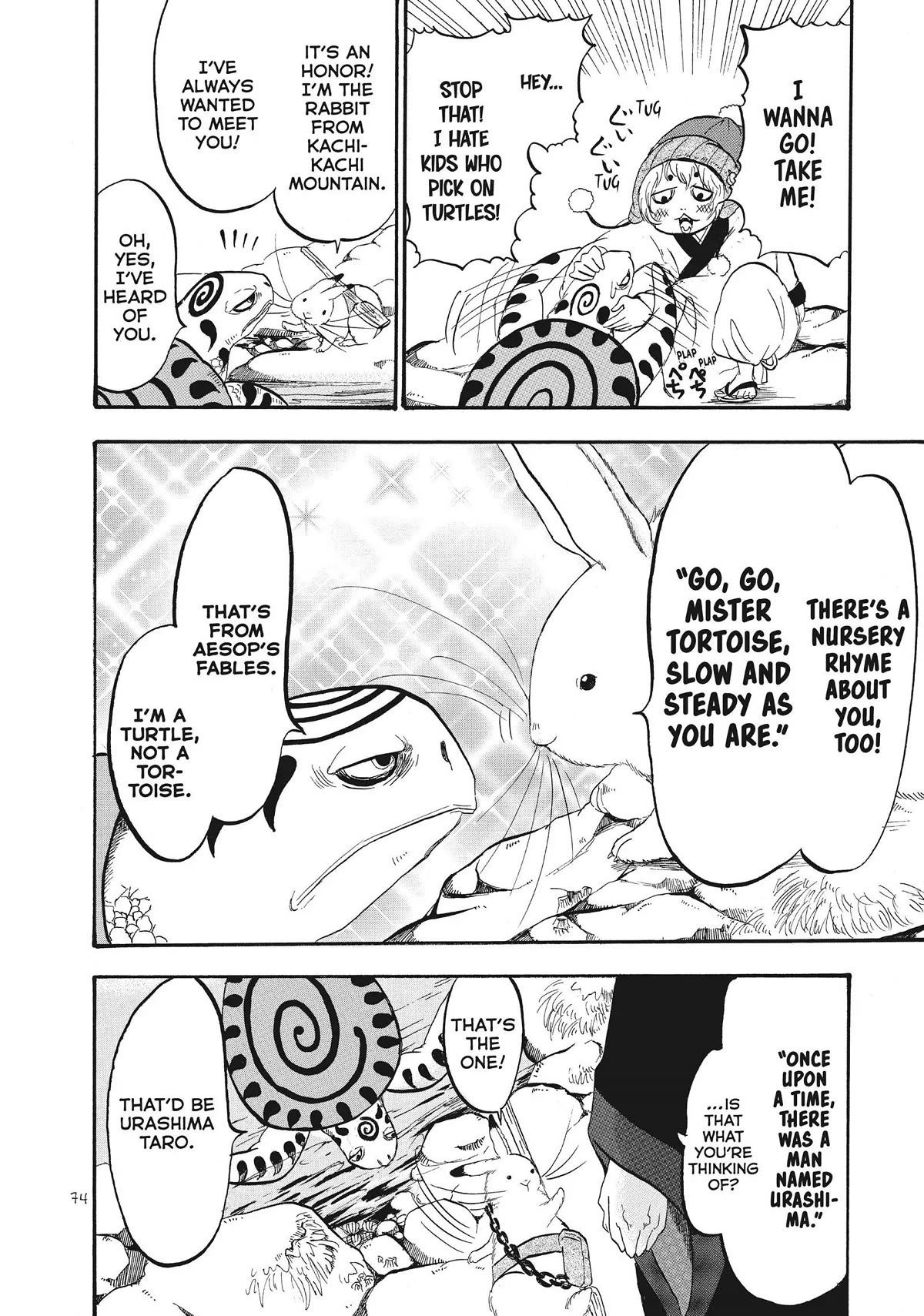 Hoozuki no Reitetsu chapter 61 page 6