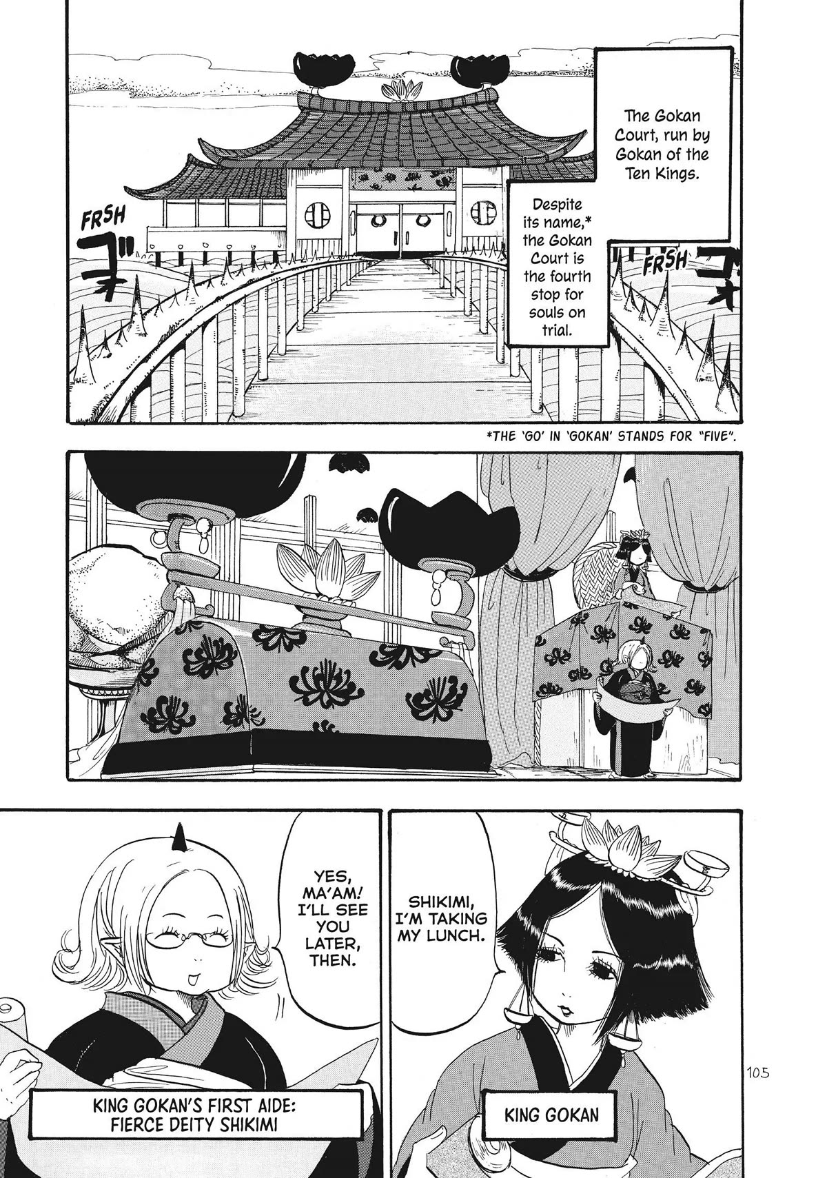 Hoozuki no Reitetsu chapter 63 page 3