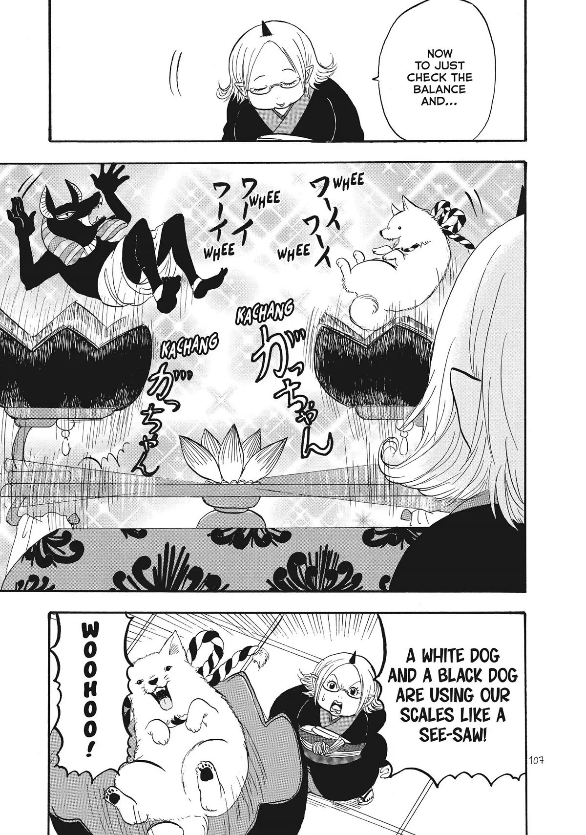 Hoozuki no Reitetsu chapter 63 page 5