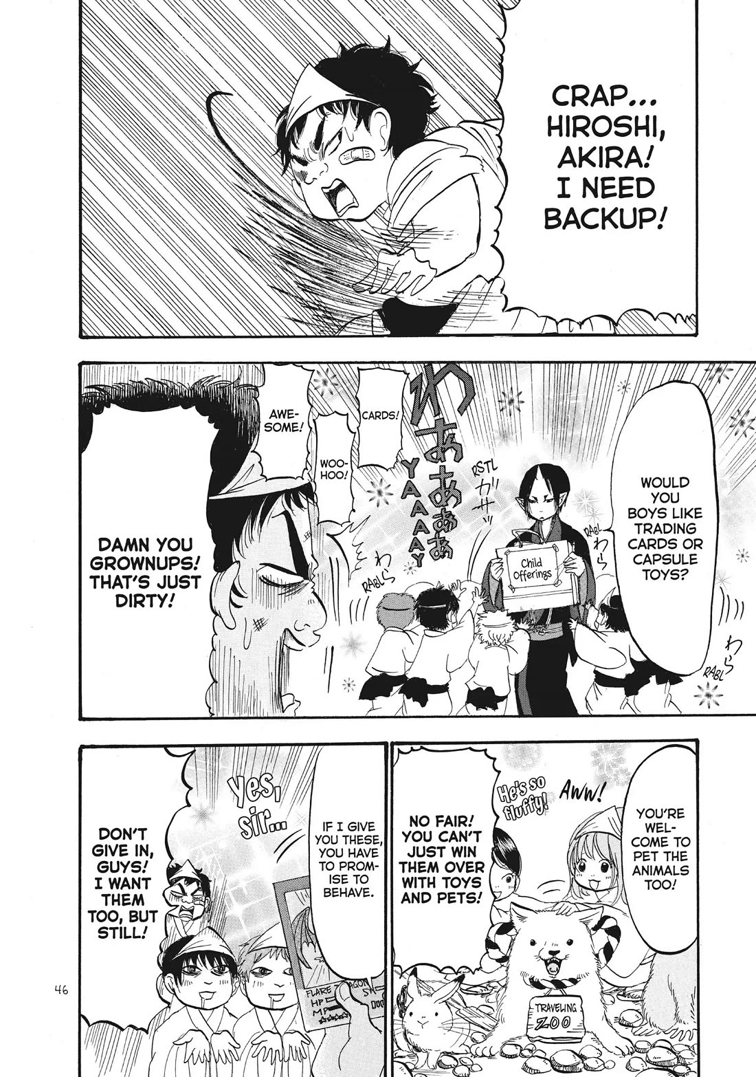 Hoozuki no Reitetsu chapter 68 page 12