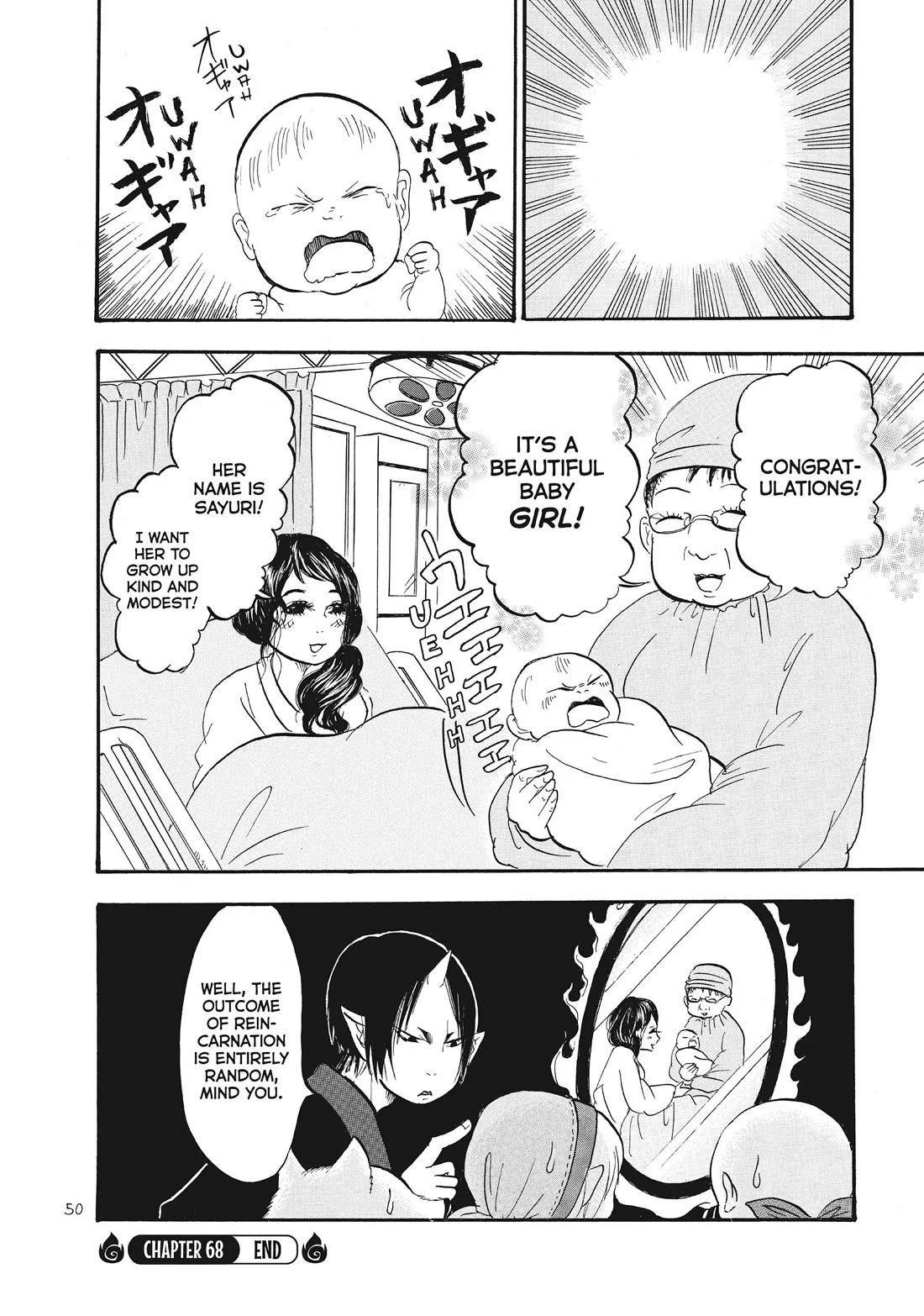 Hoozuki no Reitetsu chapter 68 page 16