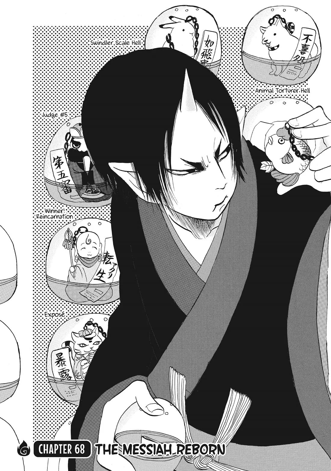 Hoozuki no Reitetsu chapter 68 page 2