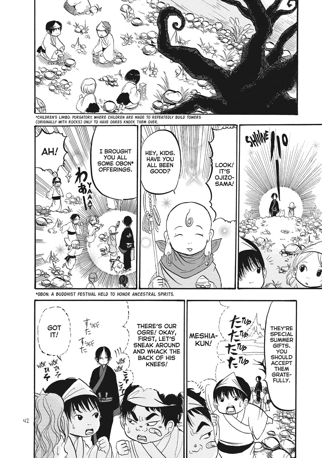 Hoozuki no Reitetsu chapter 68 page 8