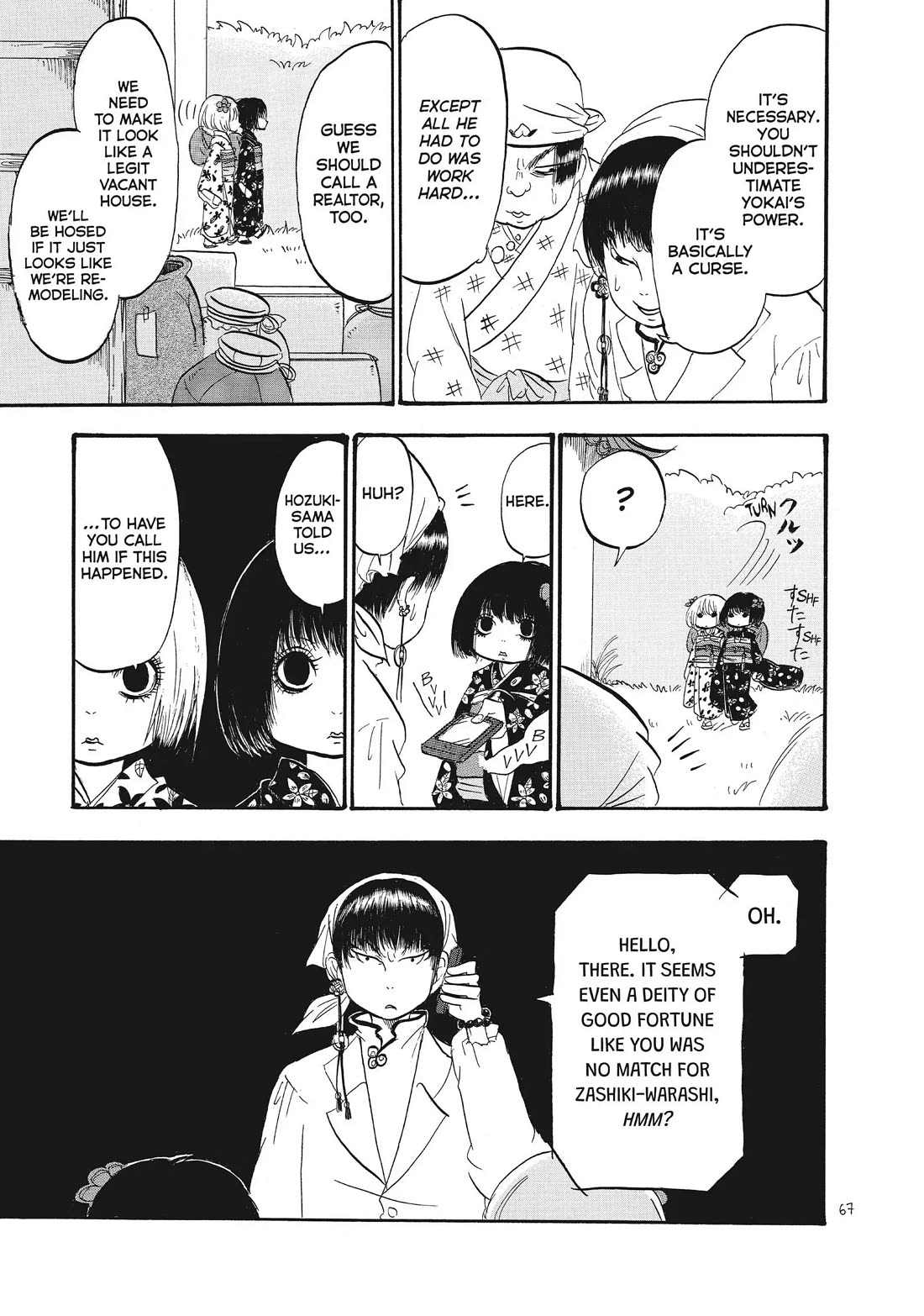 Hoozuki no Reitetsu chapter 69 page 15