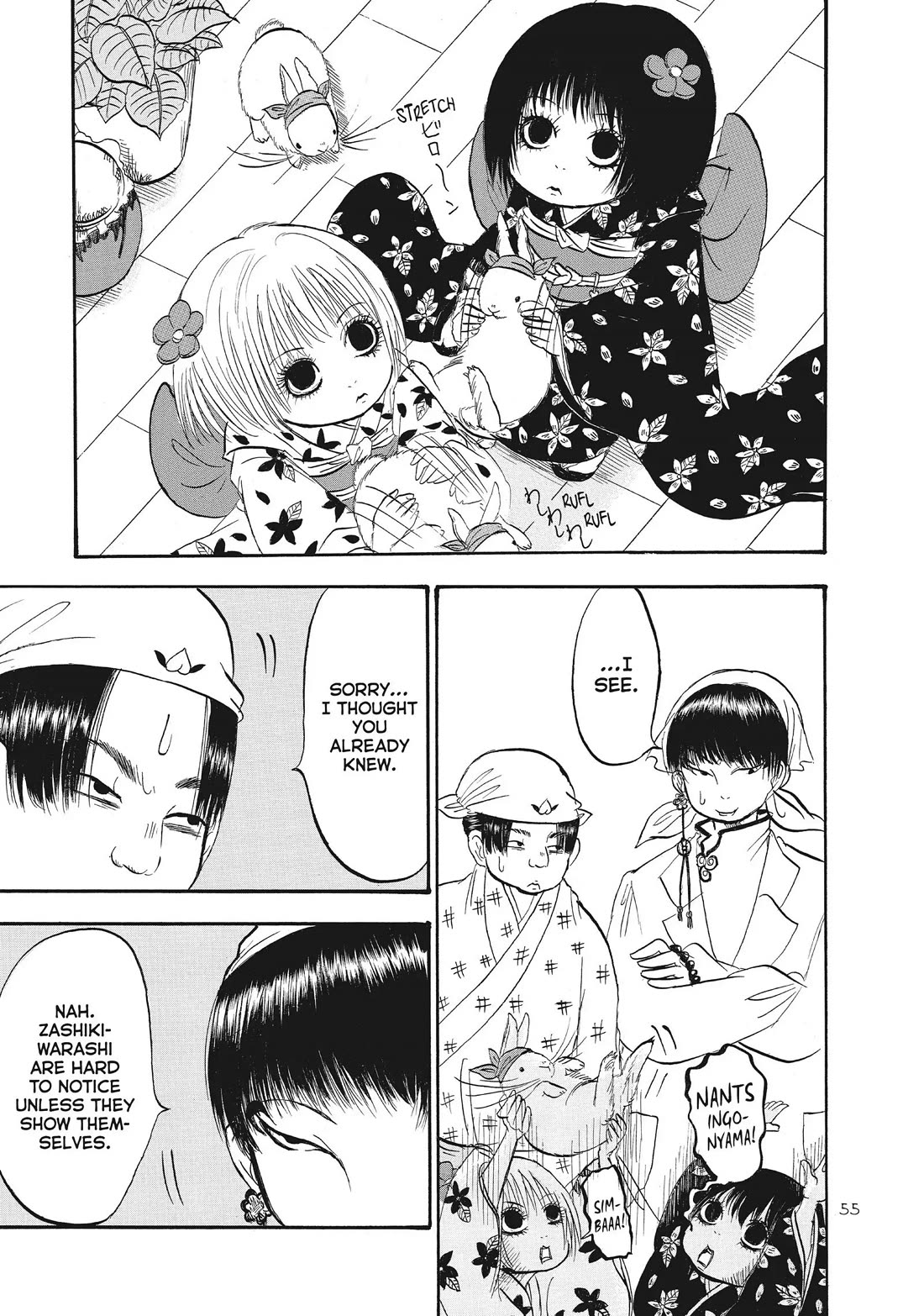 Hoozuki no Reitetsu chapter 69 page 3