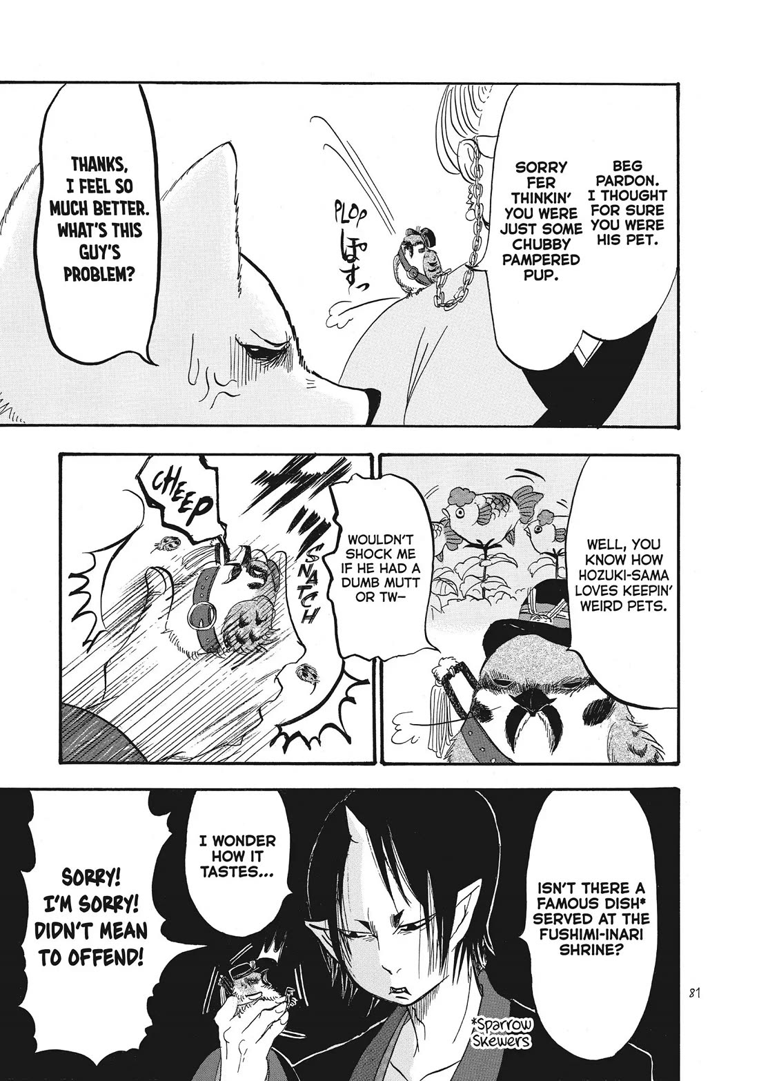 Hoozuki no Reitetsu chapter 70 page 13