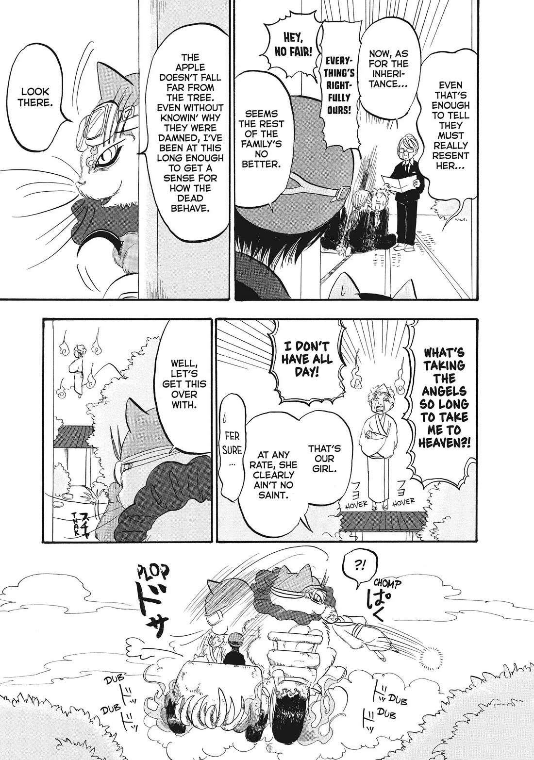 Hoozuki no Reitetsu chapter 72 page 15