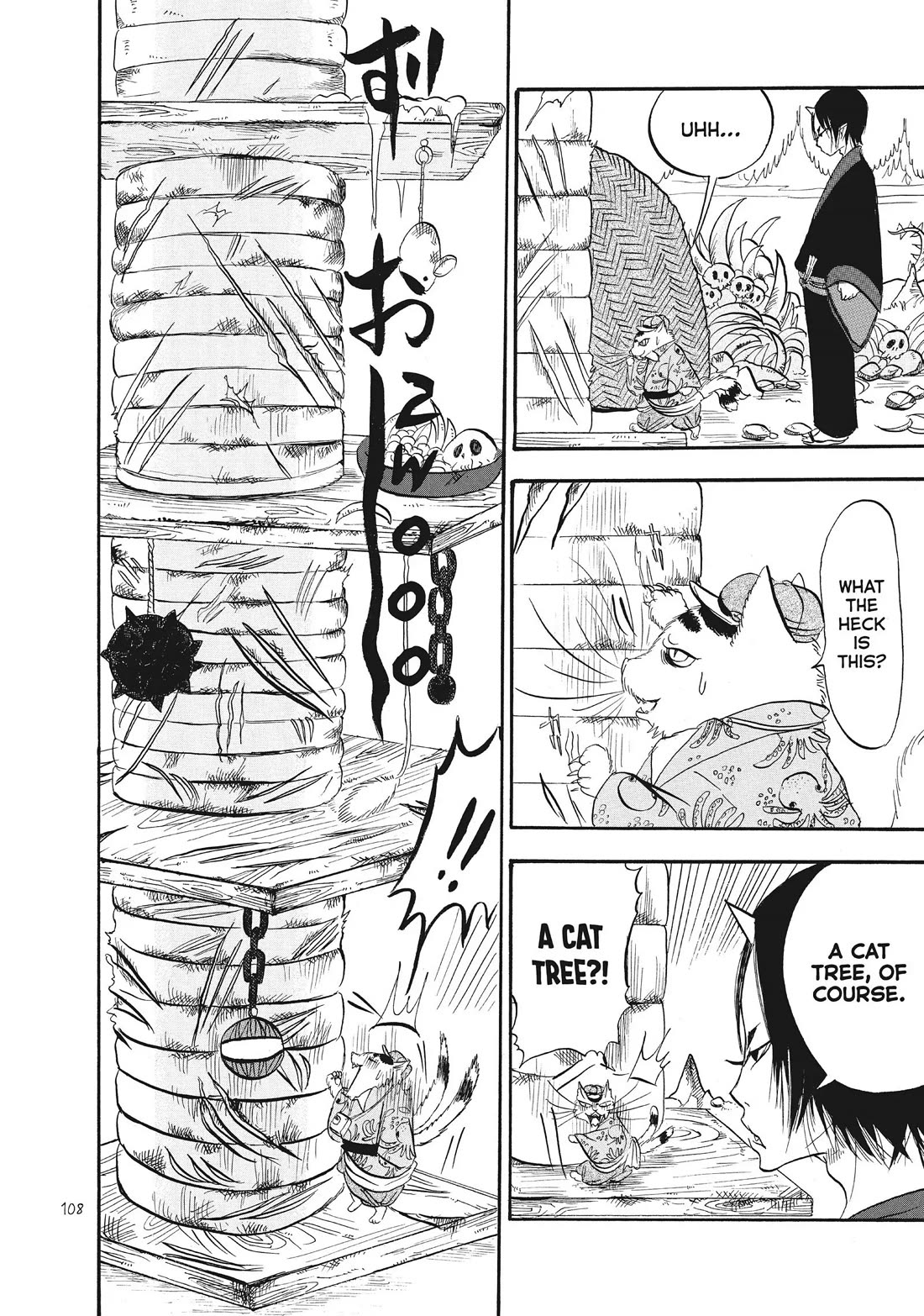 Hoozuki no Reitetsu chapter 72 page 6