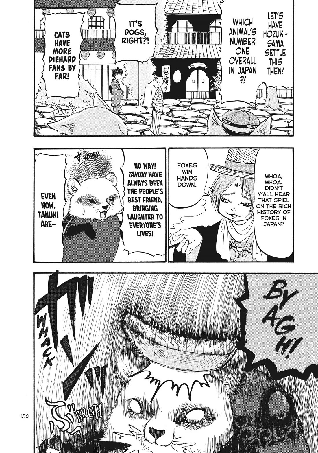 Hoozuki no Reitetsu chapter 74 page 14