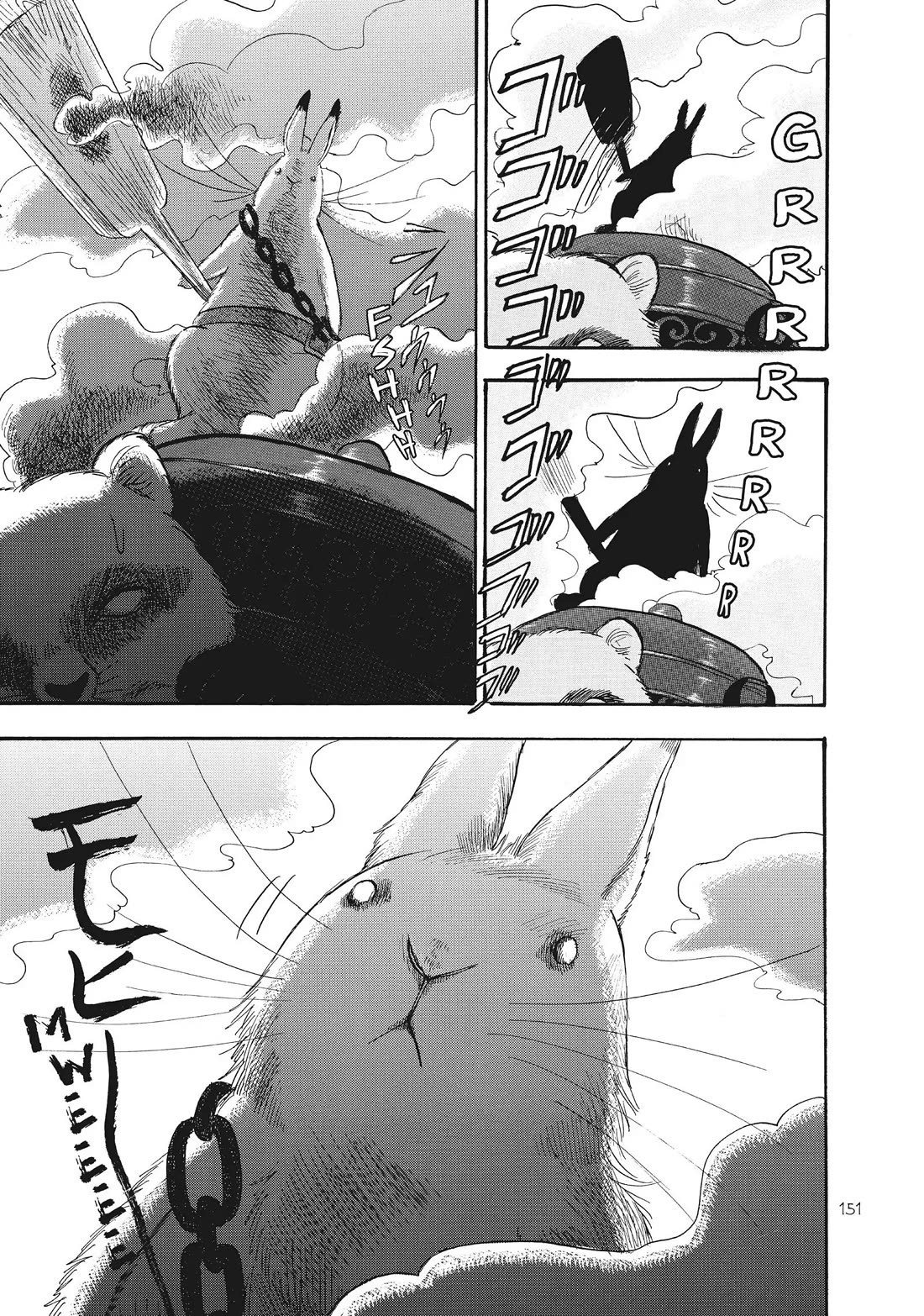 Hoozuki no Reitetsu chapter 74 page 15