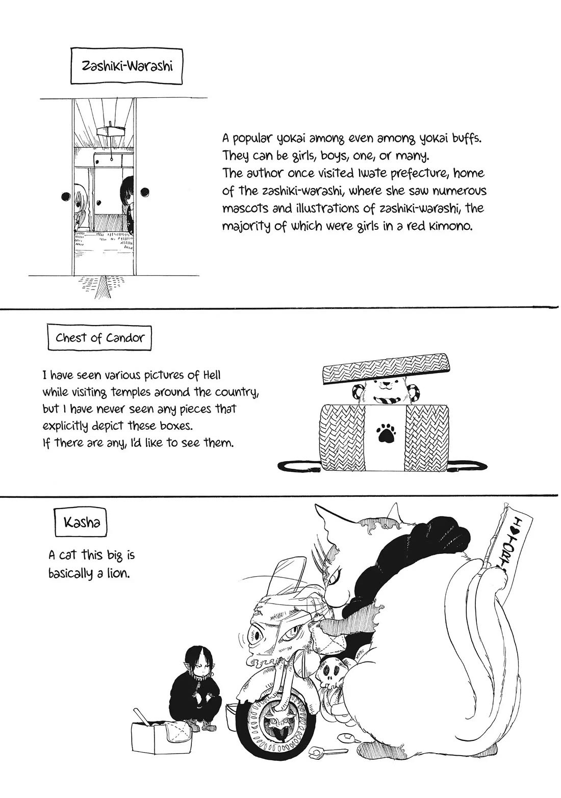 Hoozuki no Reitetsu chapter 74 page 17