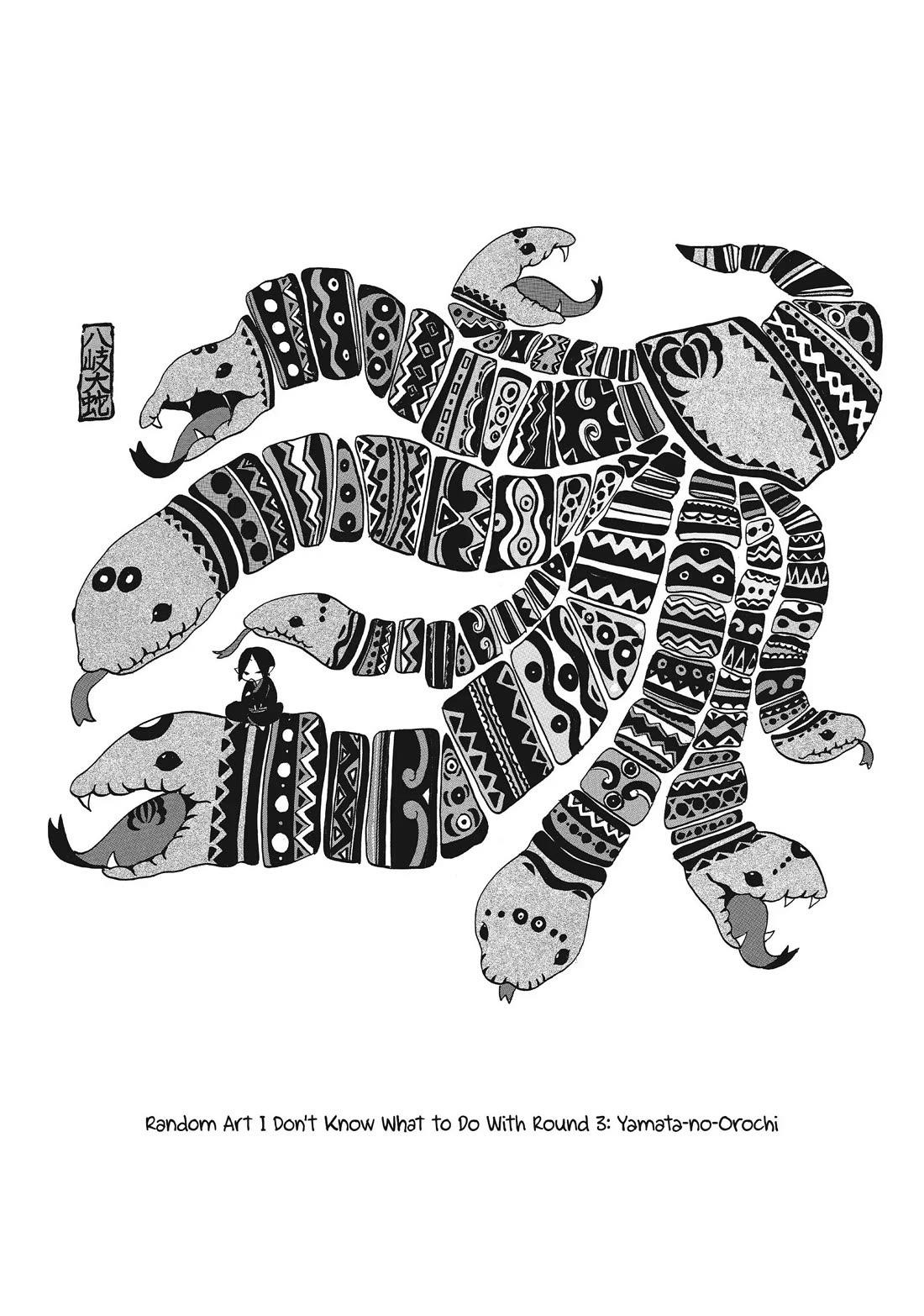 Hoozuki no Reitetsu chapter 74 page 20