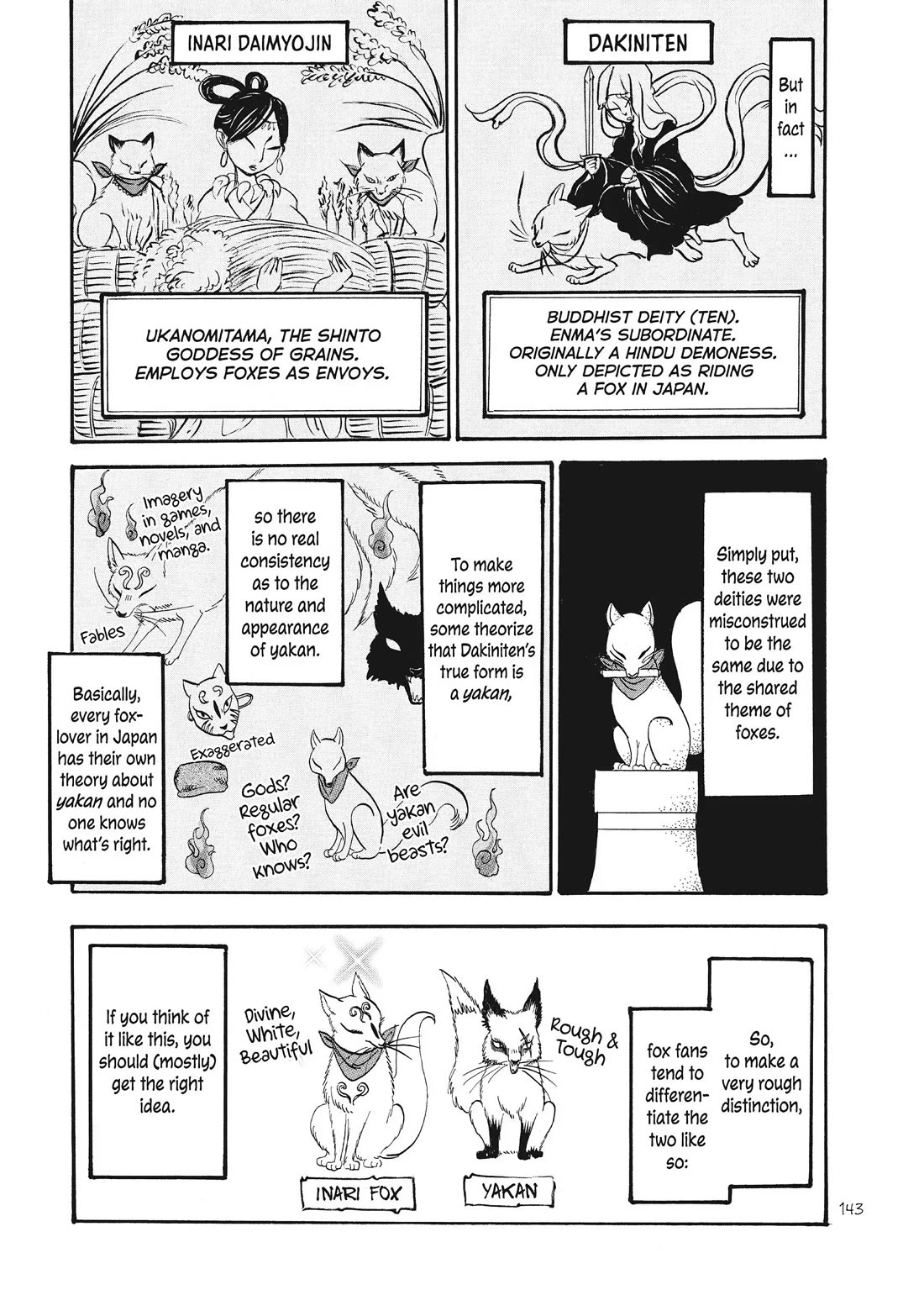 Hoozuki no Reitetsu chapter 74 page 7