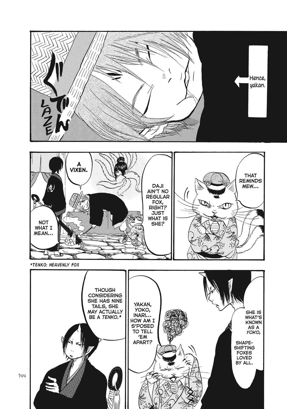 Hoozuki no Reitetsu chapter 74 page 8