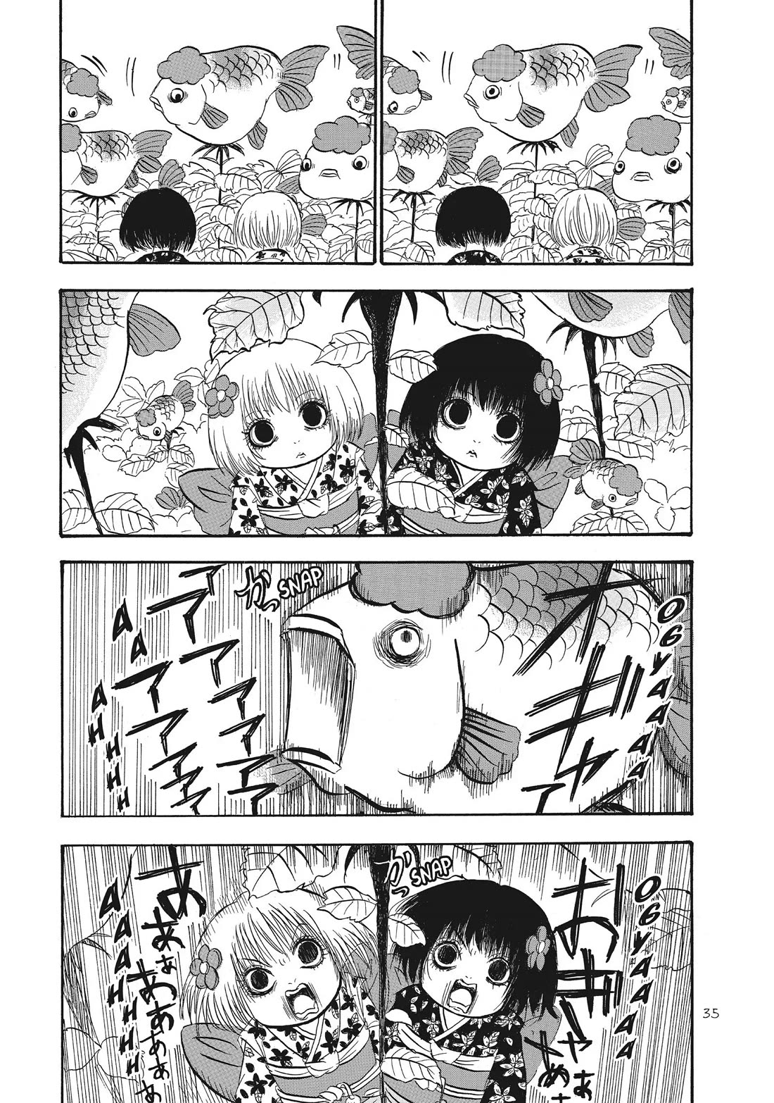 Hoozuki no Reitetsu chapter 77 page 1