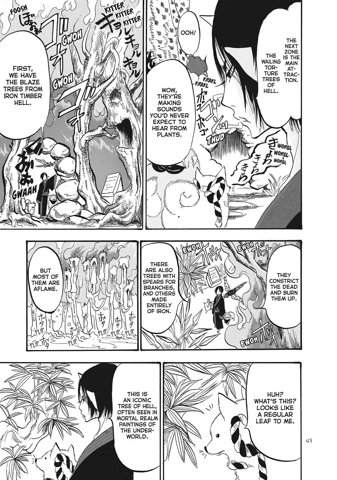 Hoozuki no Reitetsu chapter 77 page 13