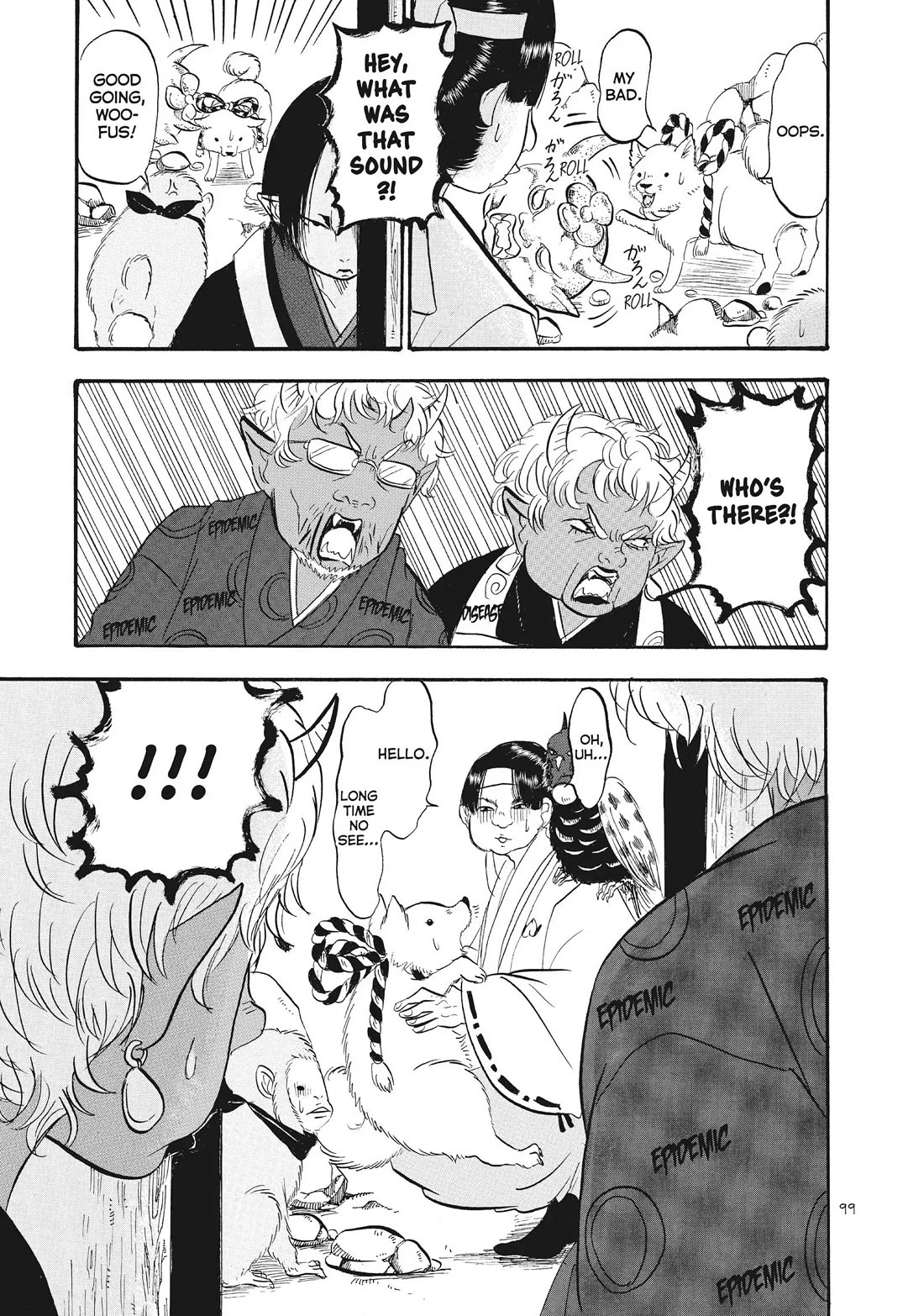 Hoozuki no Reitetsu chapter 80 page 13