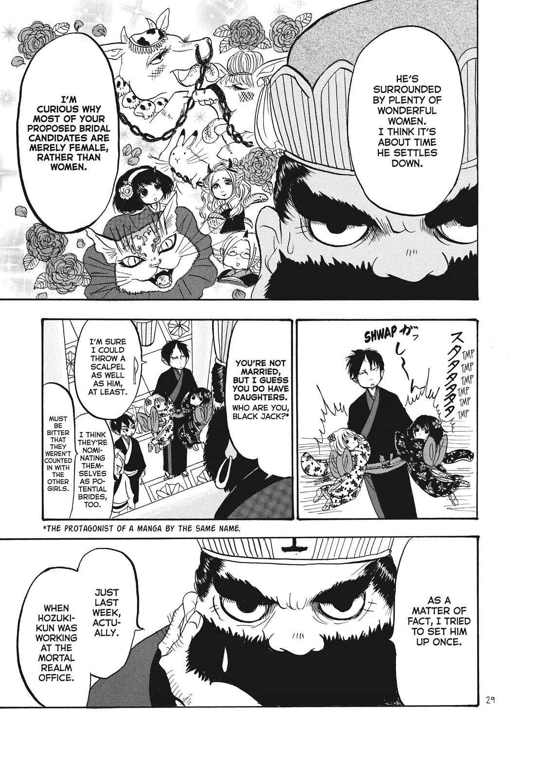 Hoozuki no Reitetsu chapter 85 page 11