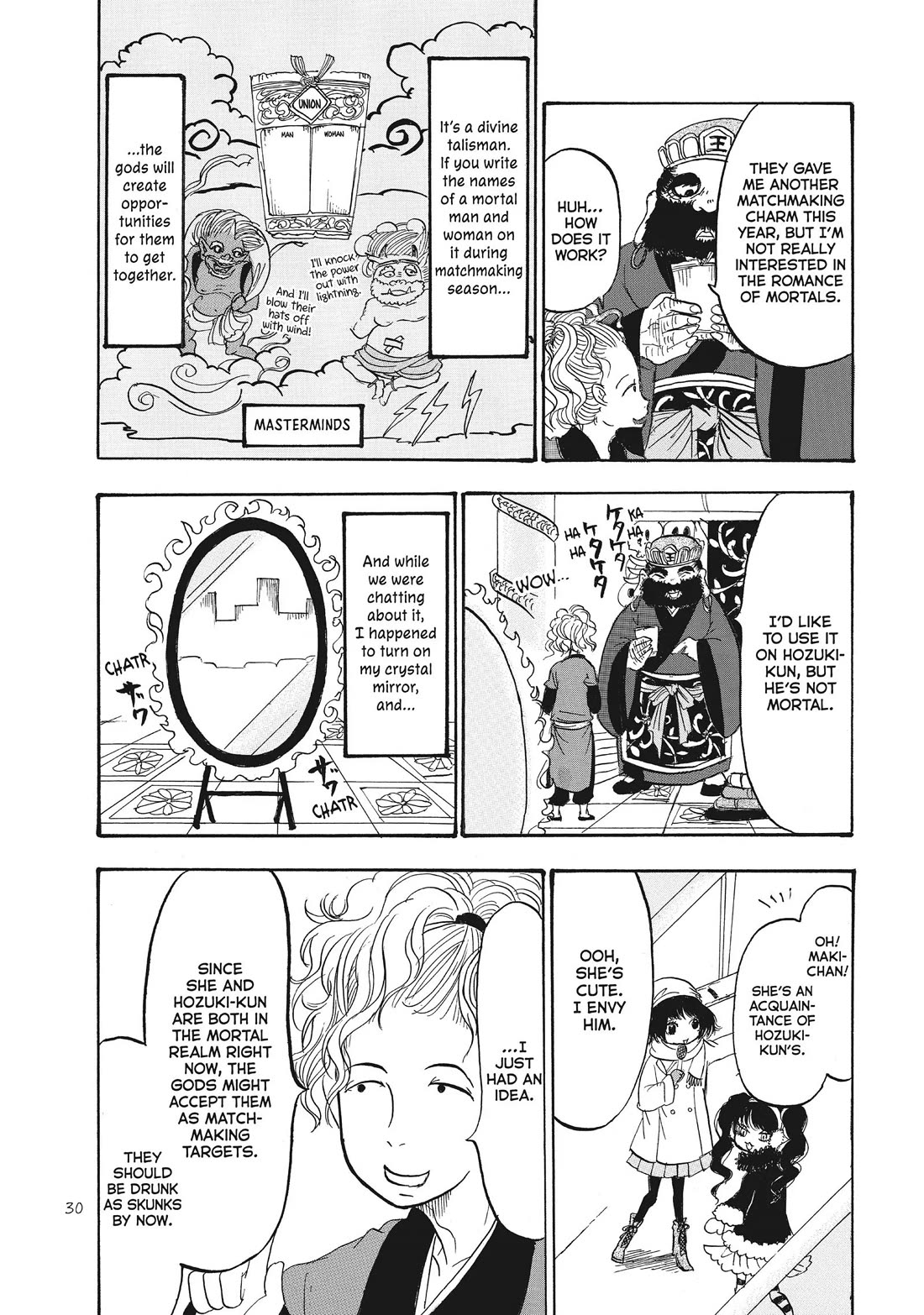 Hoozuki no Reitetsu chapter 85 page 12