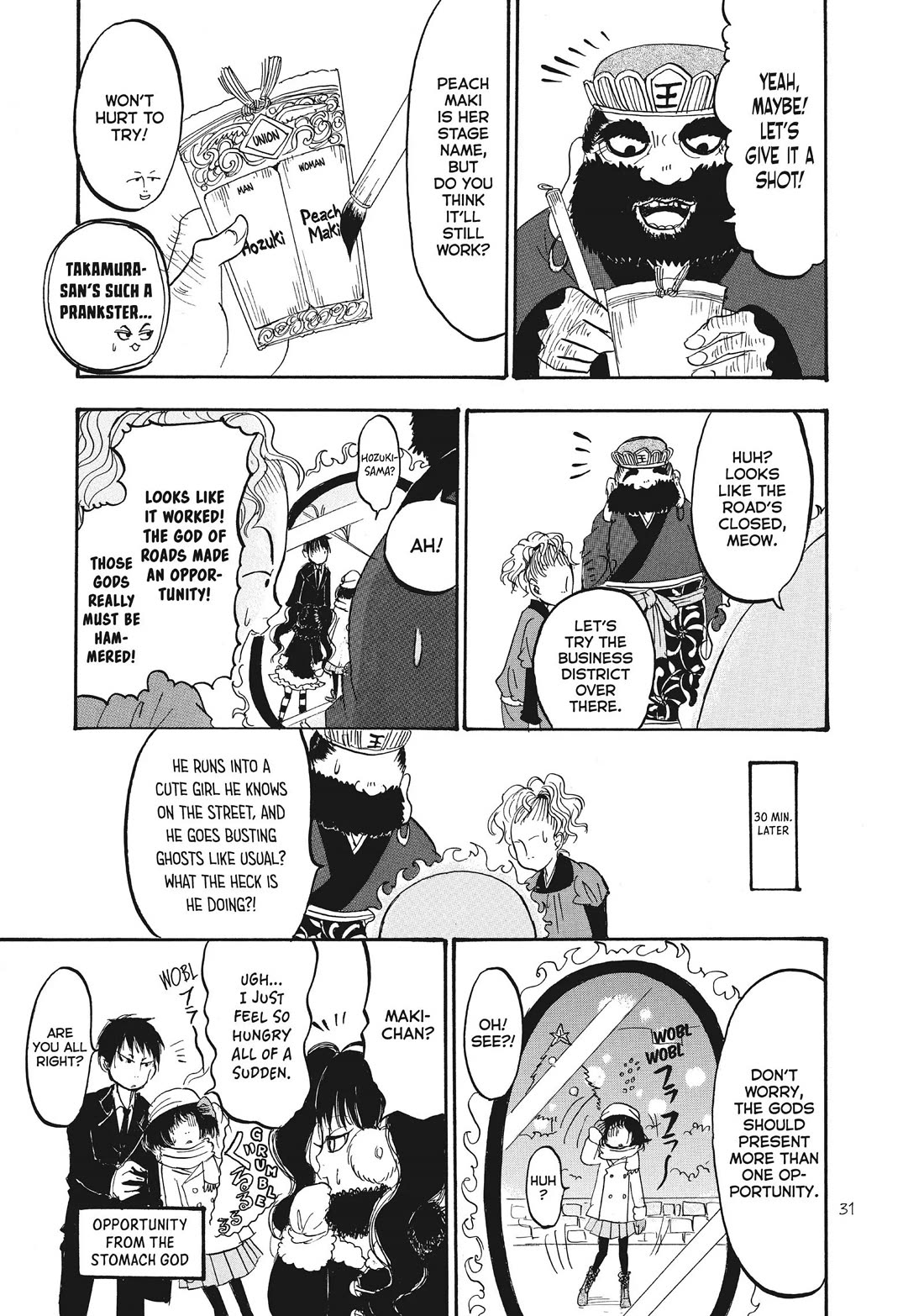 Hoozuki no Reitetsu chapter 85 page 13