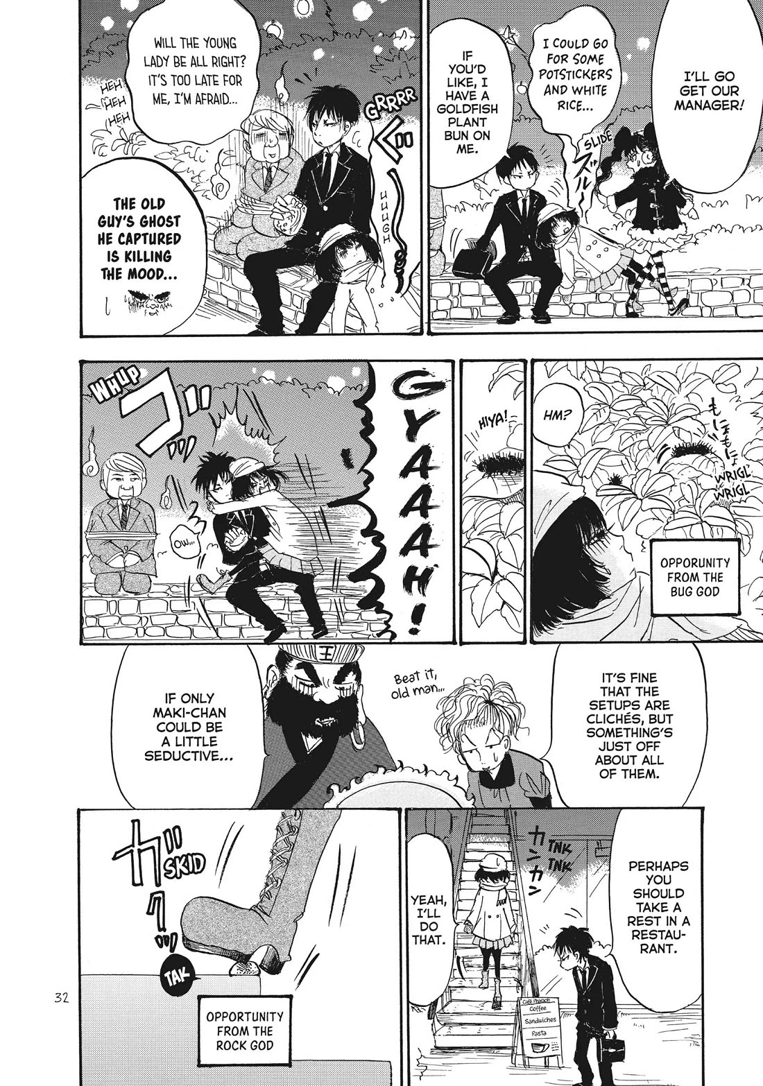 Hoozuki no Reitetsu chapter 85 page 14