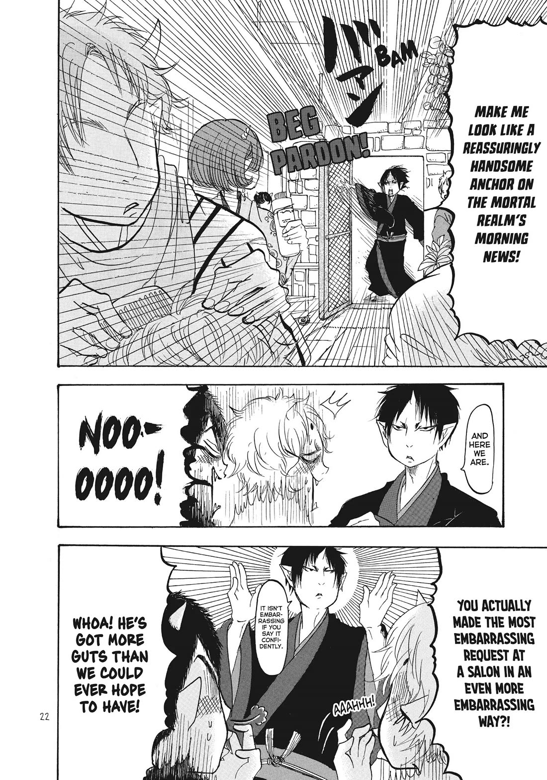 Hoozuki no Reitetsu chapter 85 page 4