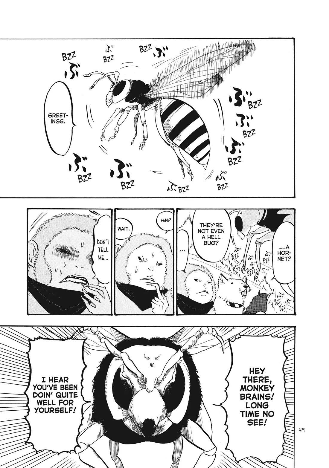 Hoozuki no Reitetsu chapter 86 page 15