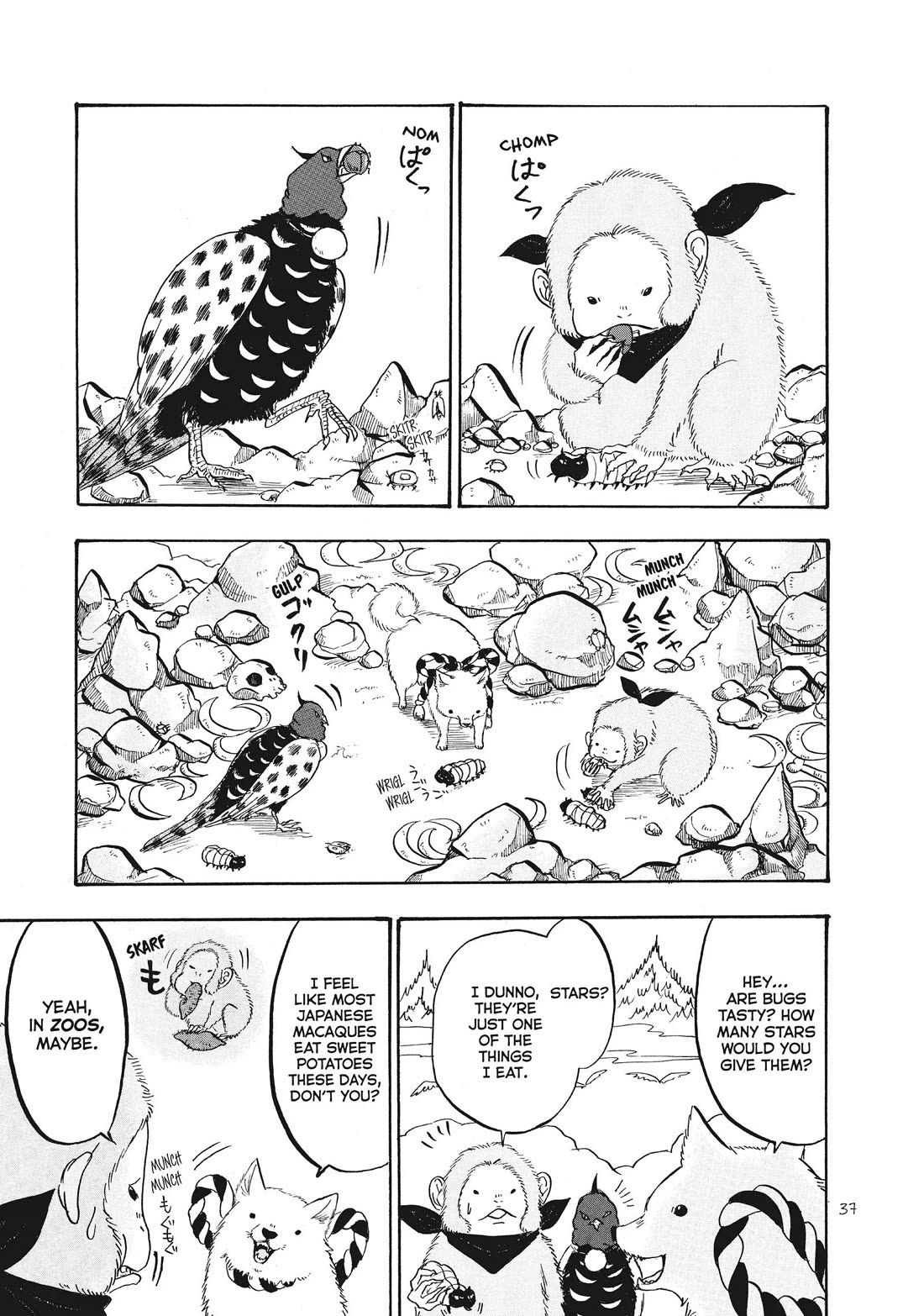 Hoozuki no Reitetsu chapter 86 page 3