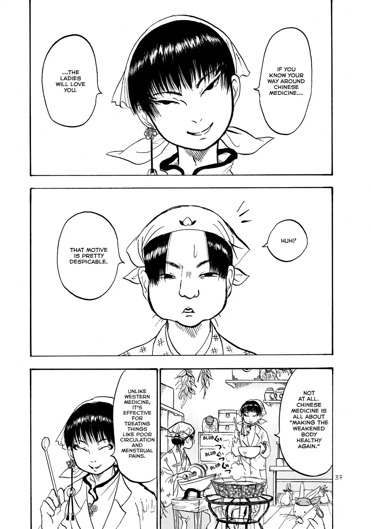 Hoozuki no Reitetsu chapter 9 page 1