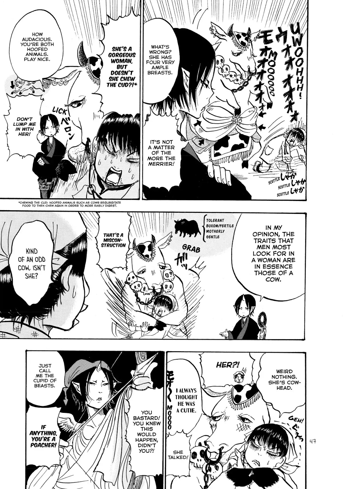 Hoozuki no Reitetsu chapter 9 page 11