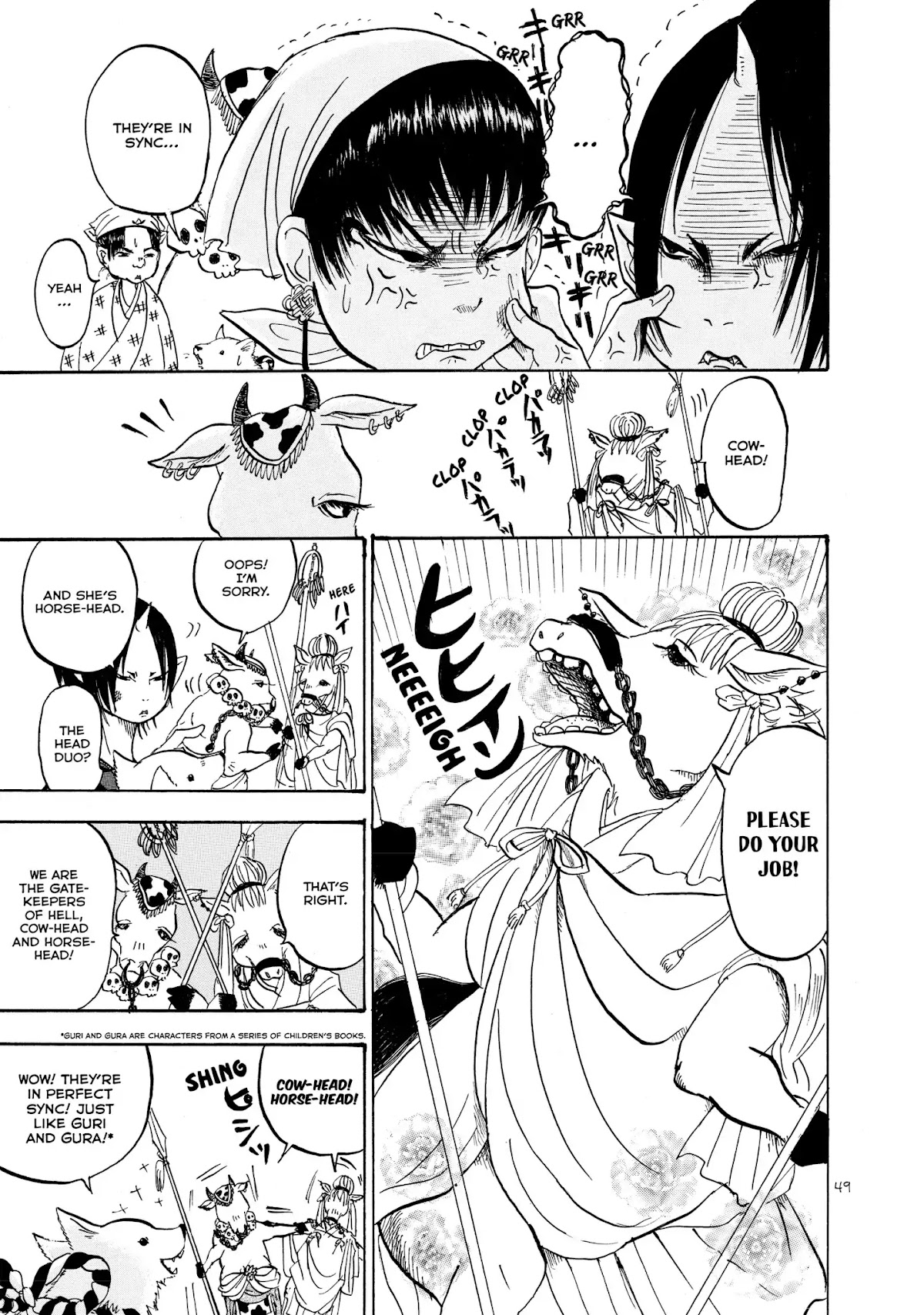 Hoozuki no Reitetsu chapter 9 page 13