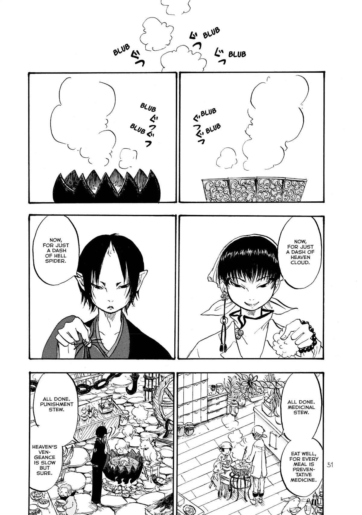 Hoozuki no Reitetsu chapter 9 page 15