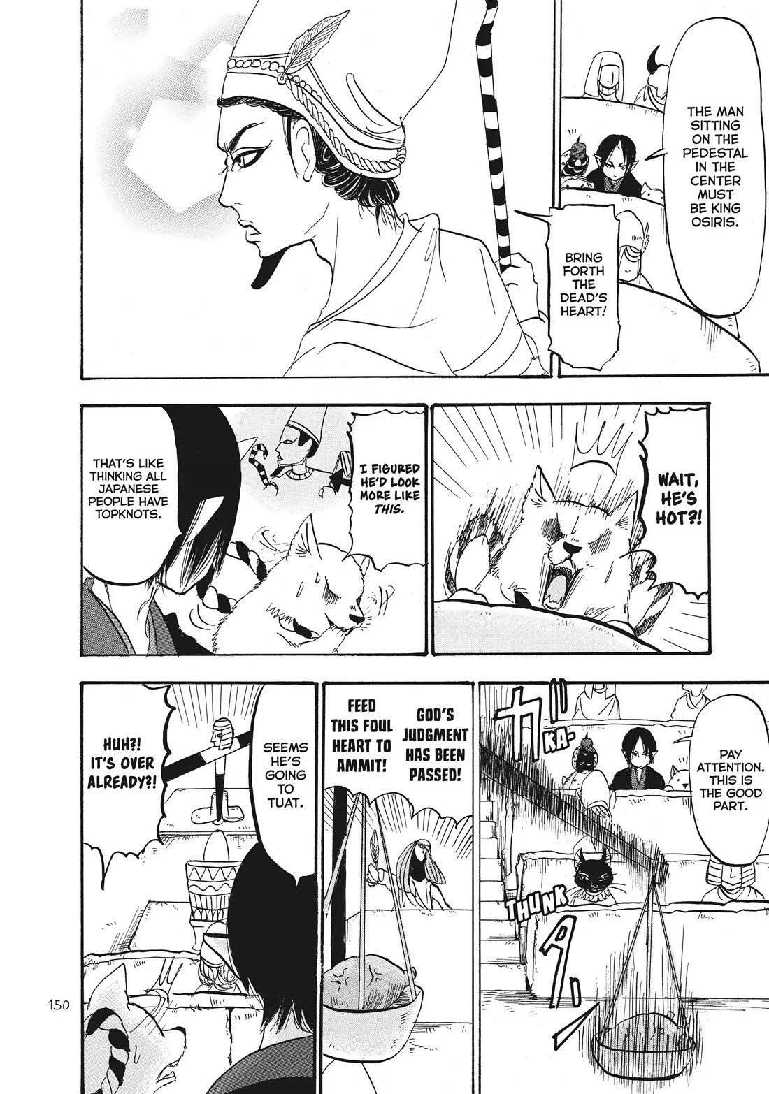 Hoozuki no Reitetsu chapter 92 page 14