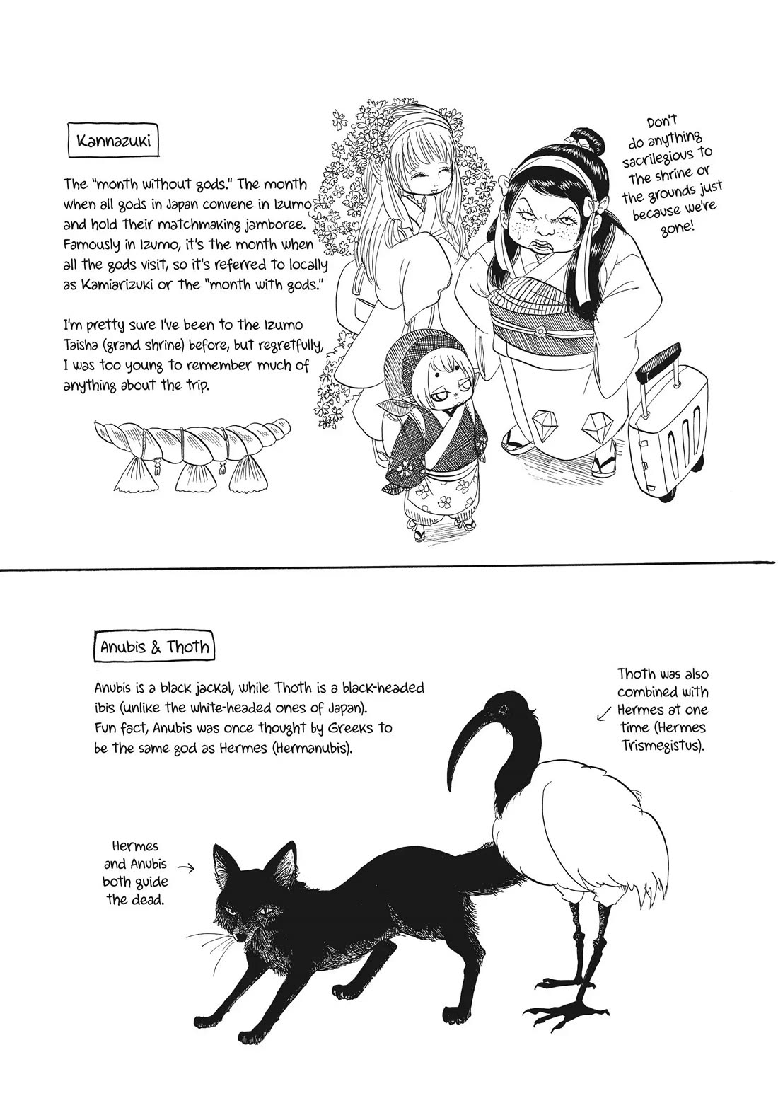 Hoozuki no Reitetsu chapter 92 page 17