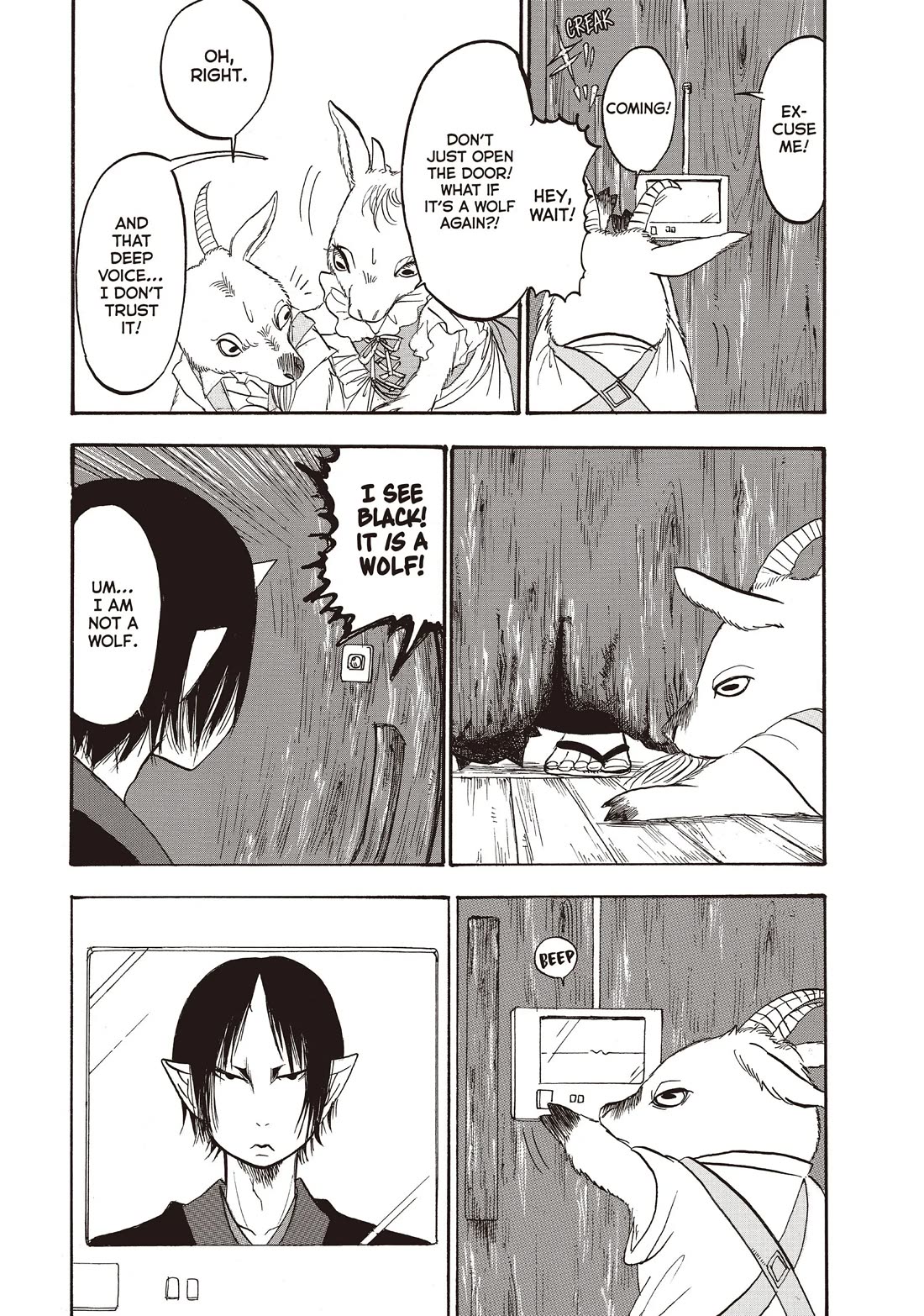 Hoozuki no Reitetsu chapter 95 page 5