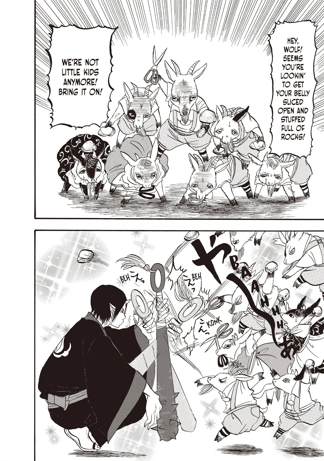 Hoozuki no Reitetsu chapter 95 page 8