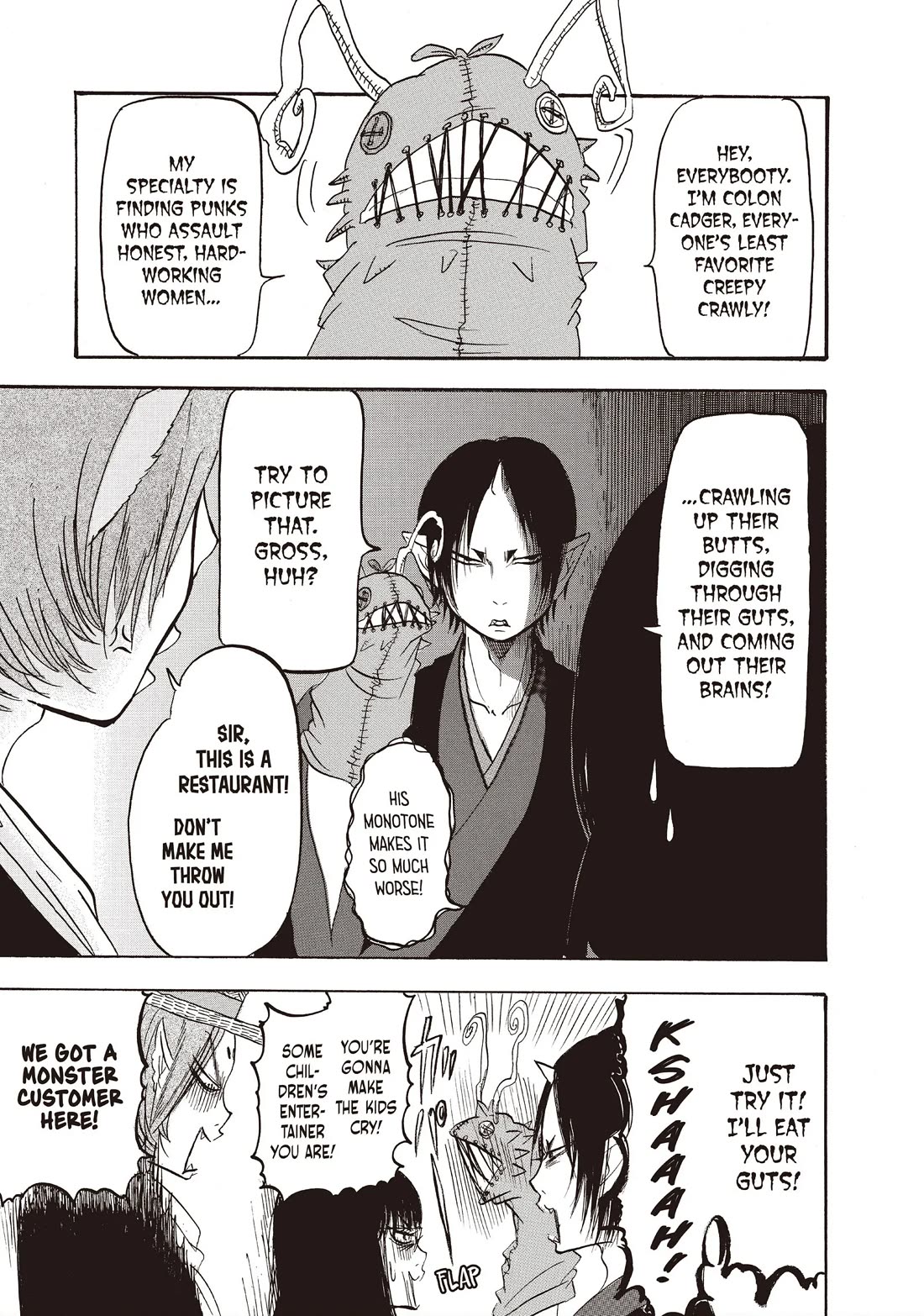 Hoozuki no Reitetsu chapter 96 page 11