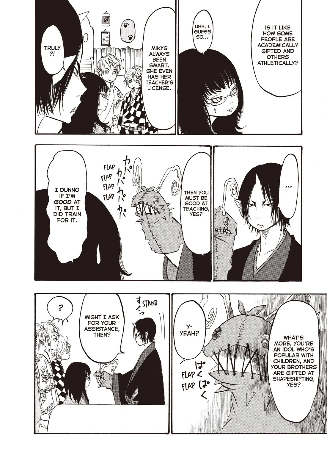 Hoozuki no Reitetsu chapter 96 page 14