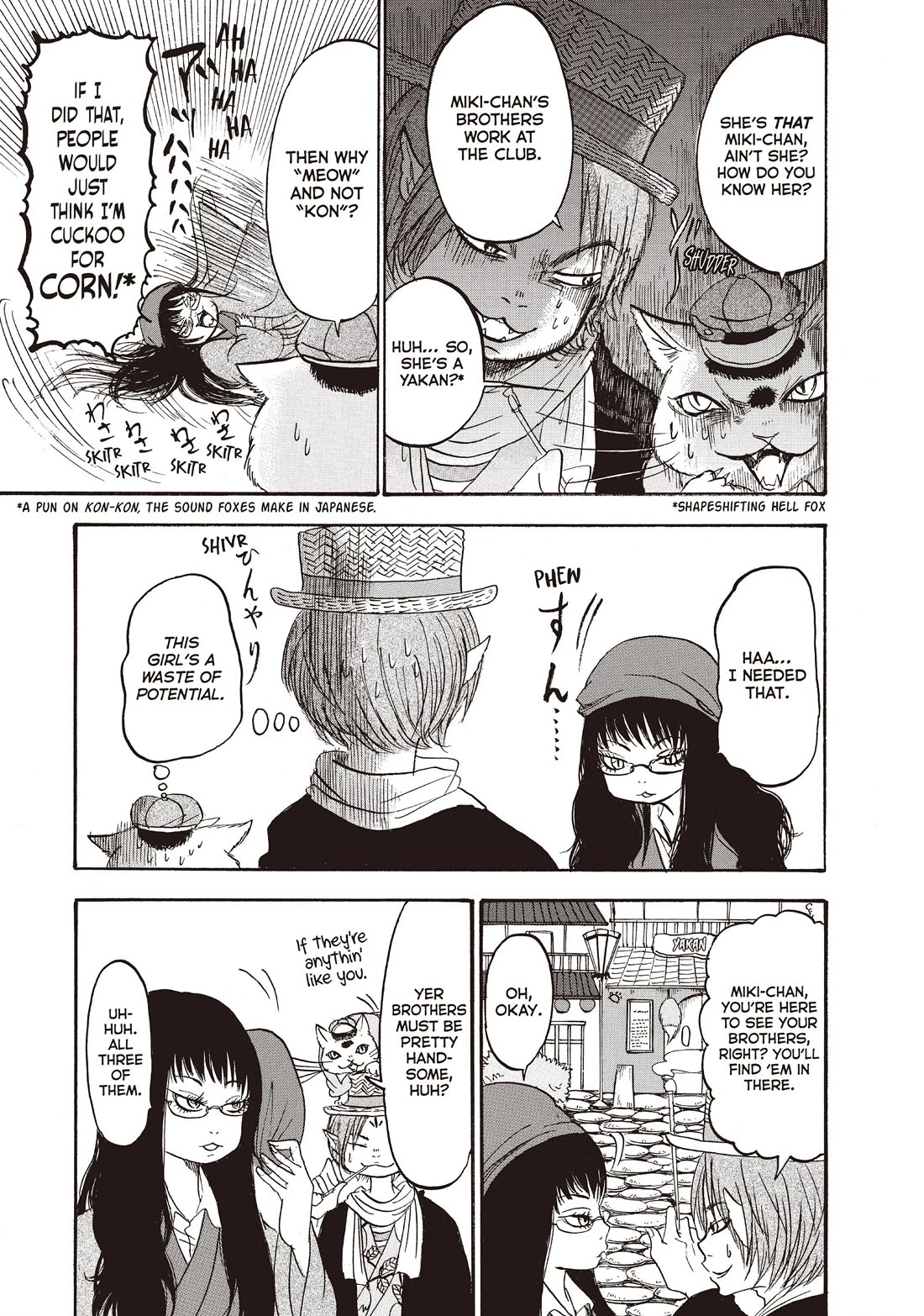 Hoozuki no Reitetsu chapter 96 page 5