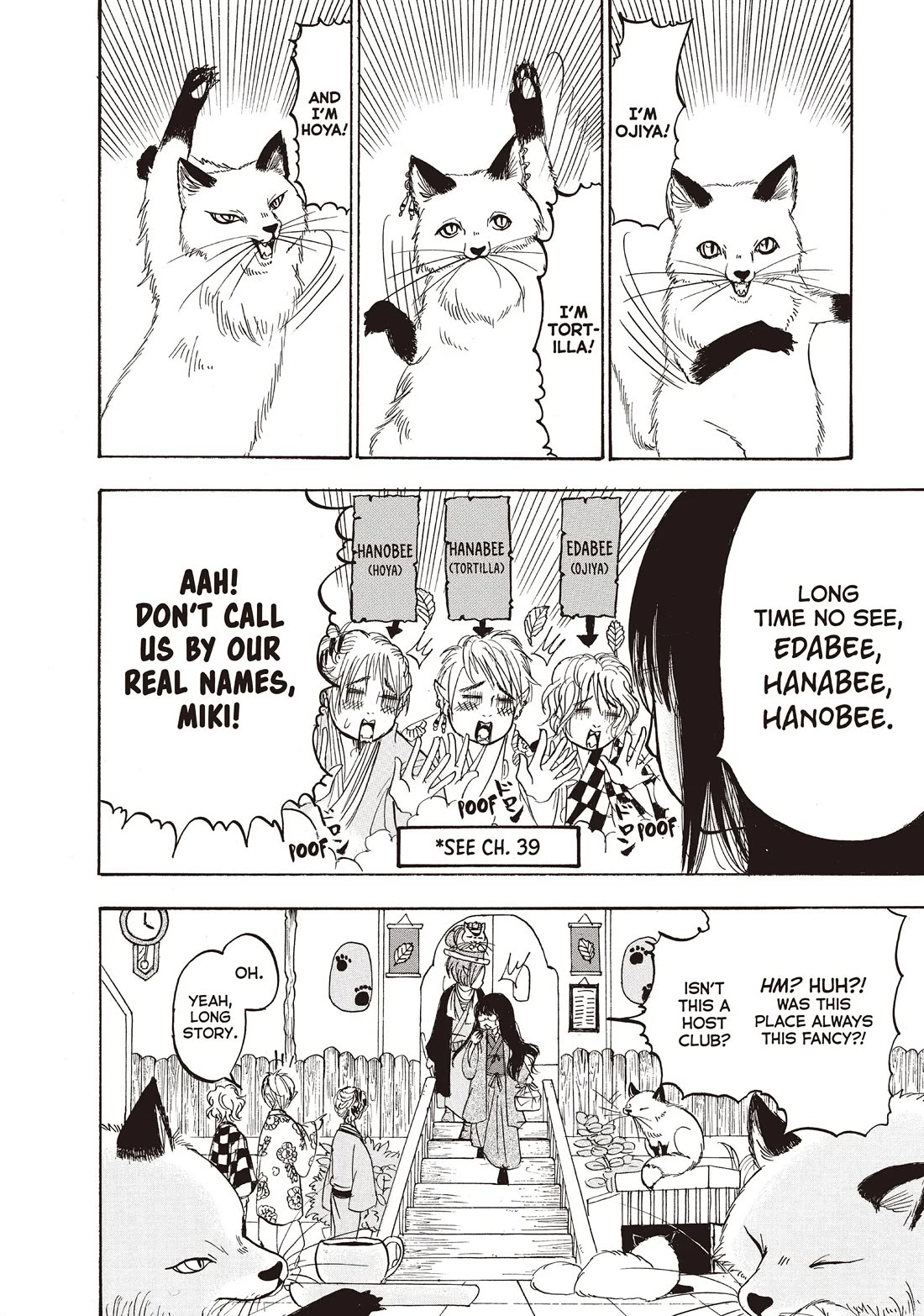 Hoozuki no Reitetsu chapter 96 page 6