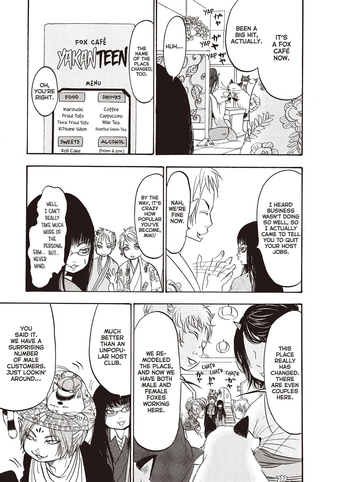 Hoozuki no Reitetsu chapter 96 page 7