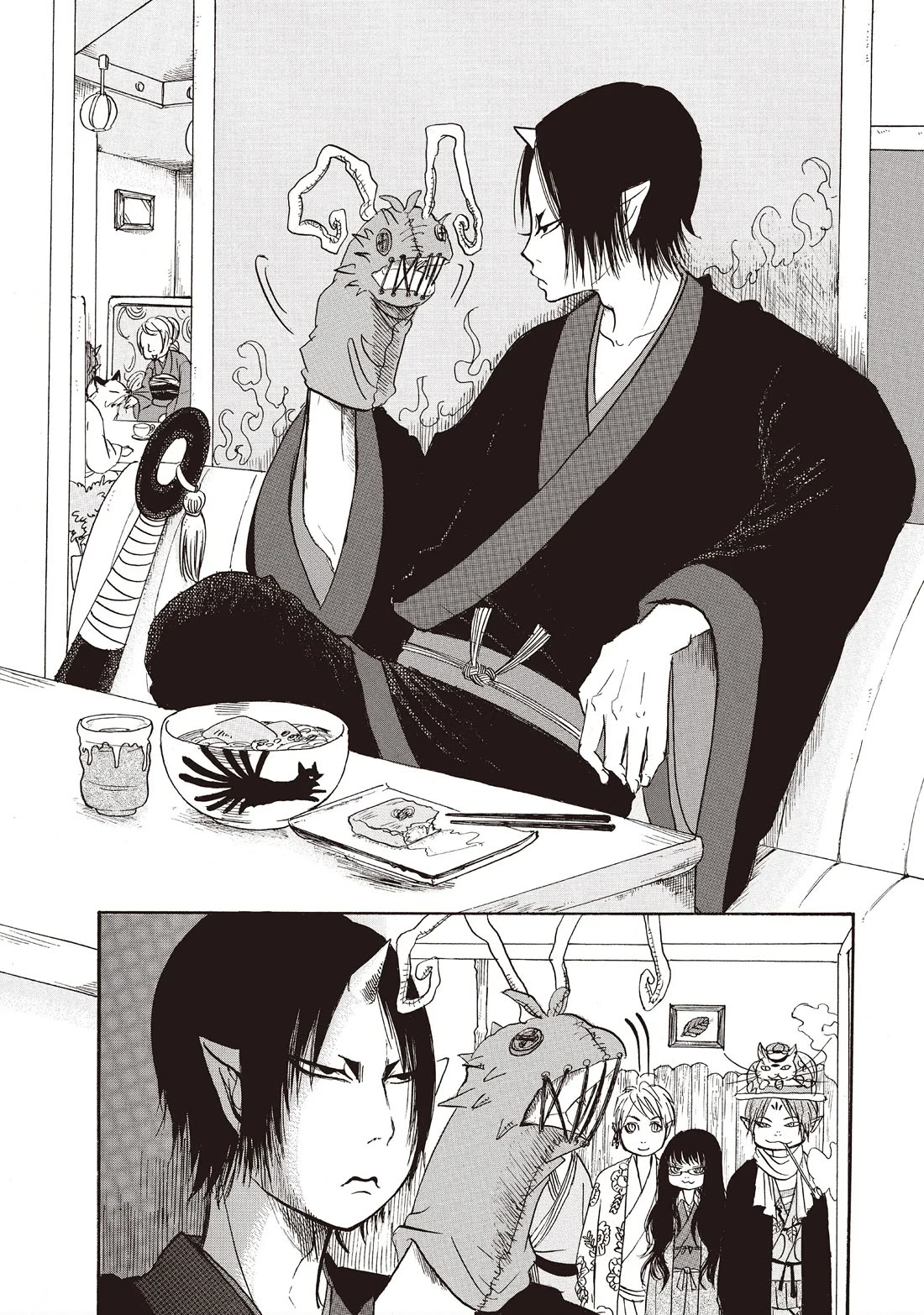 Hoozuki no Reitetsu chapter 96 page 8