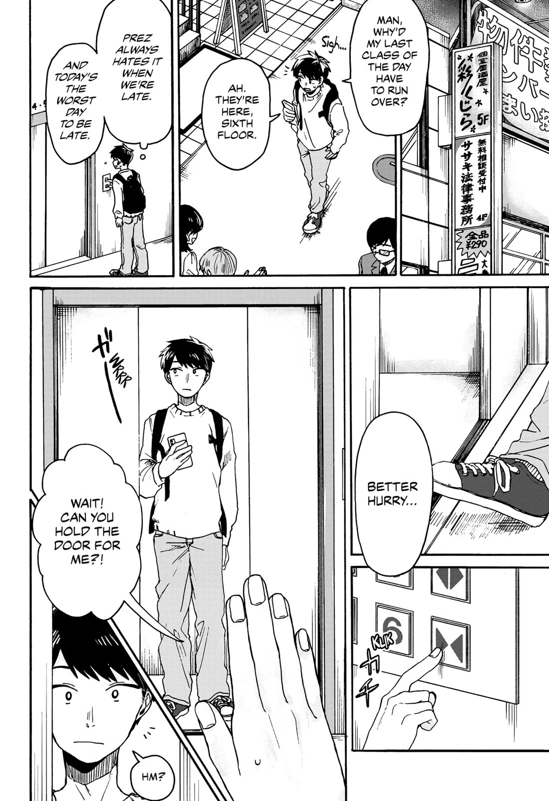 Hope You're Happy, Lemon chapter 1 page 13